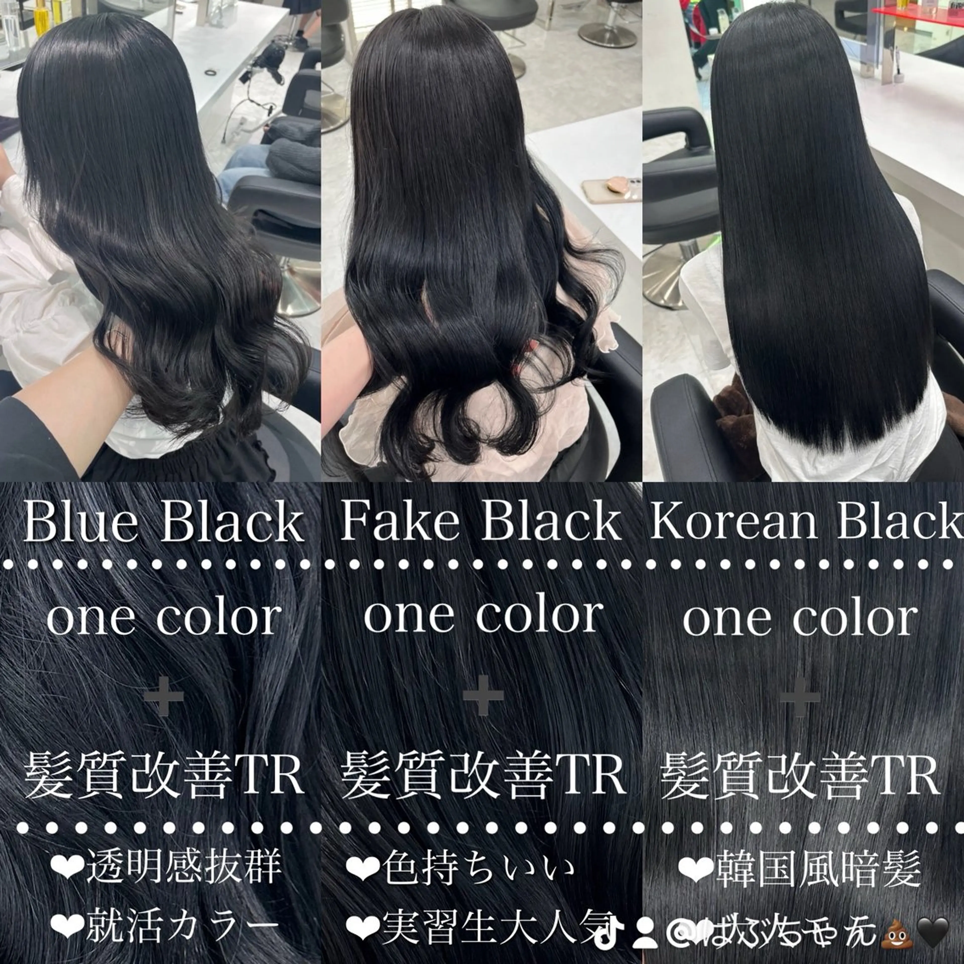 ロング カラー 黒髪 ブルーカラー ブルーブラック 髪質改善 トリートメント ブリーチなし特化 美容師💖SAE💖のヘアスタイル