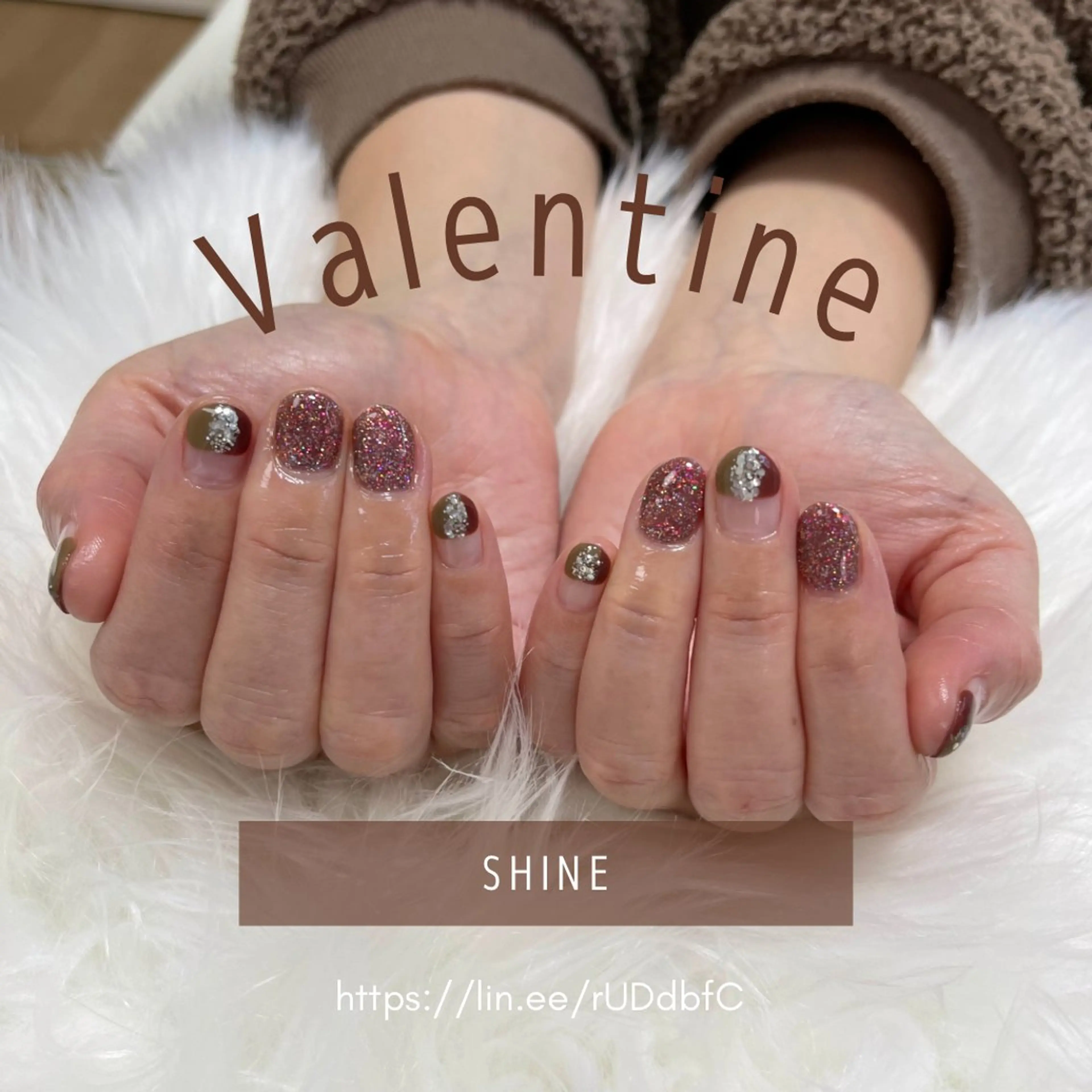 ネイル ブラウン バレンタイン SHINE nail salonのネイルデザイン