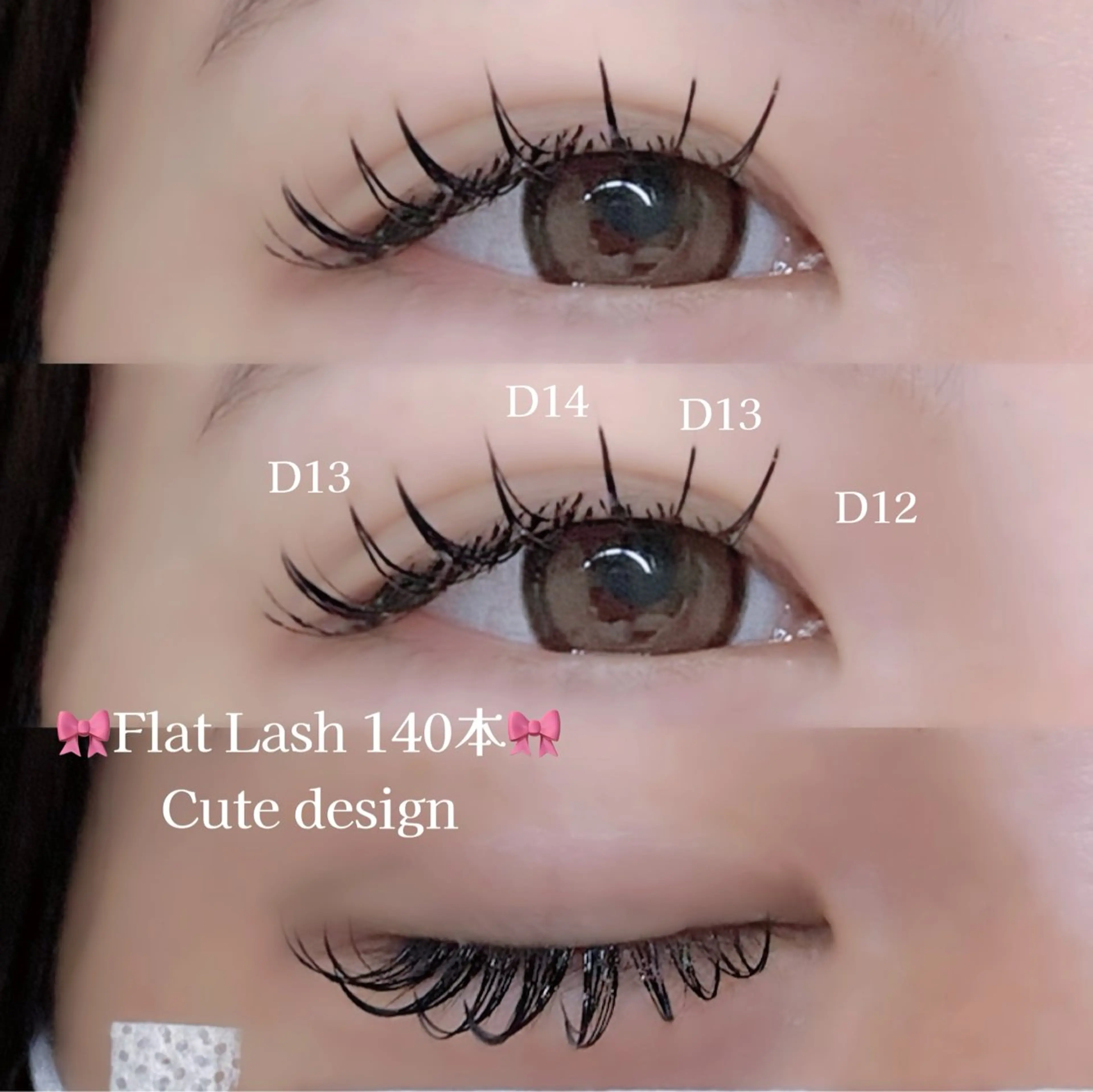 マツエク・マツパ nail&eye uni（ウニ）のマツエク・マツパデザイン