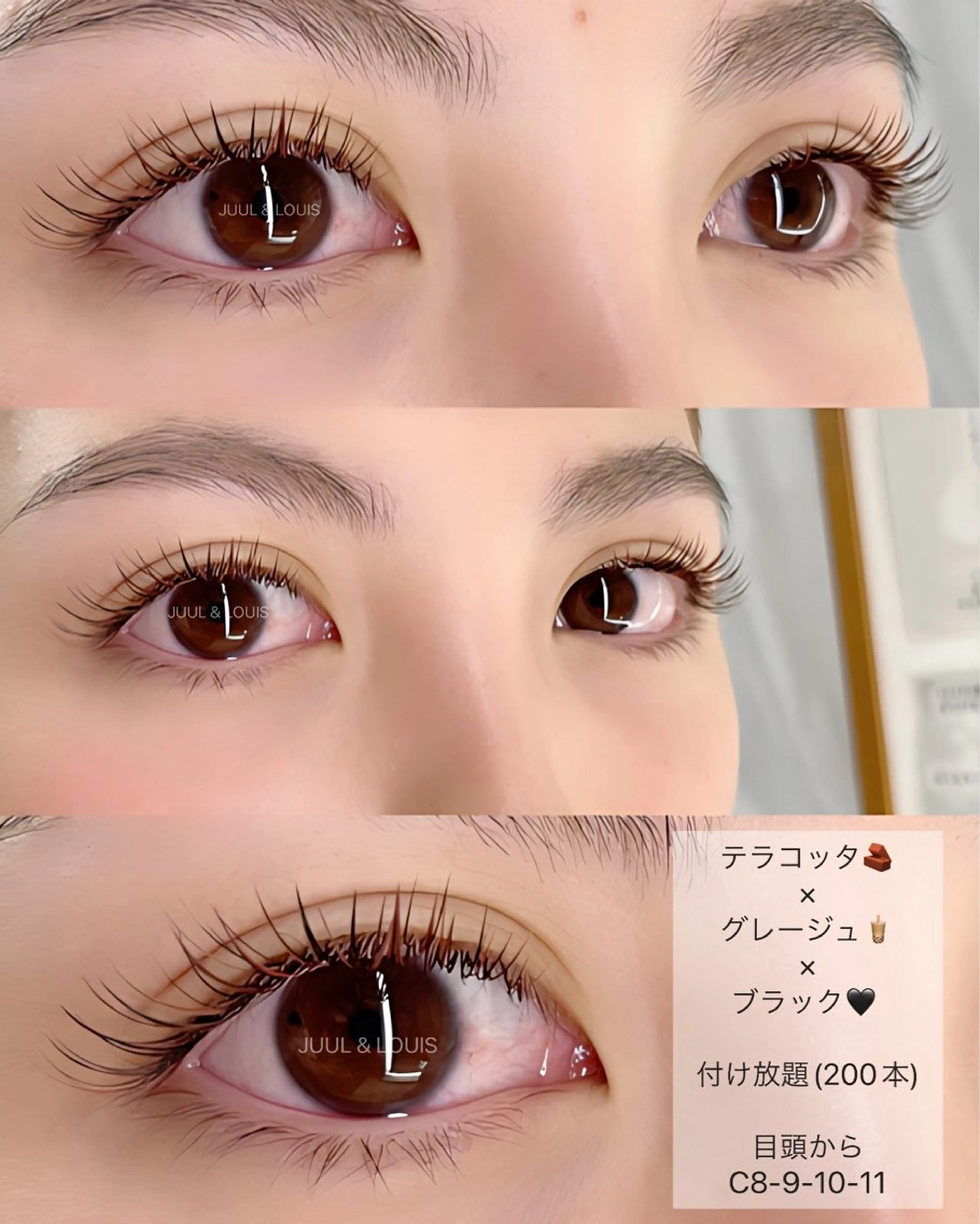 マツエク・マツパ カラーマツエク マツエク JUUL&LOUIS 福藤 瞳のエステ・リラクイメージ