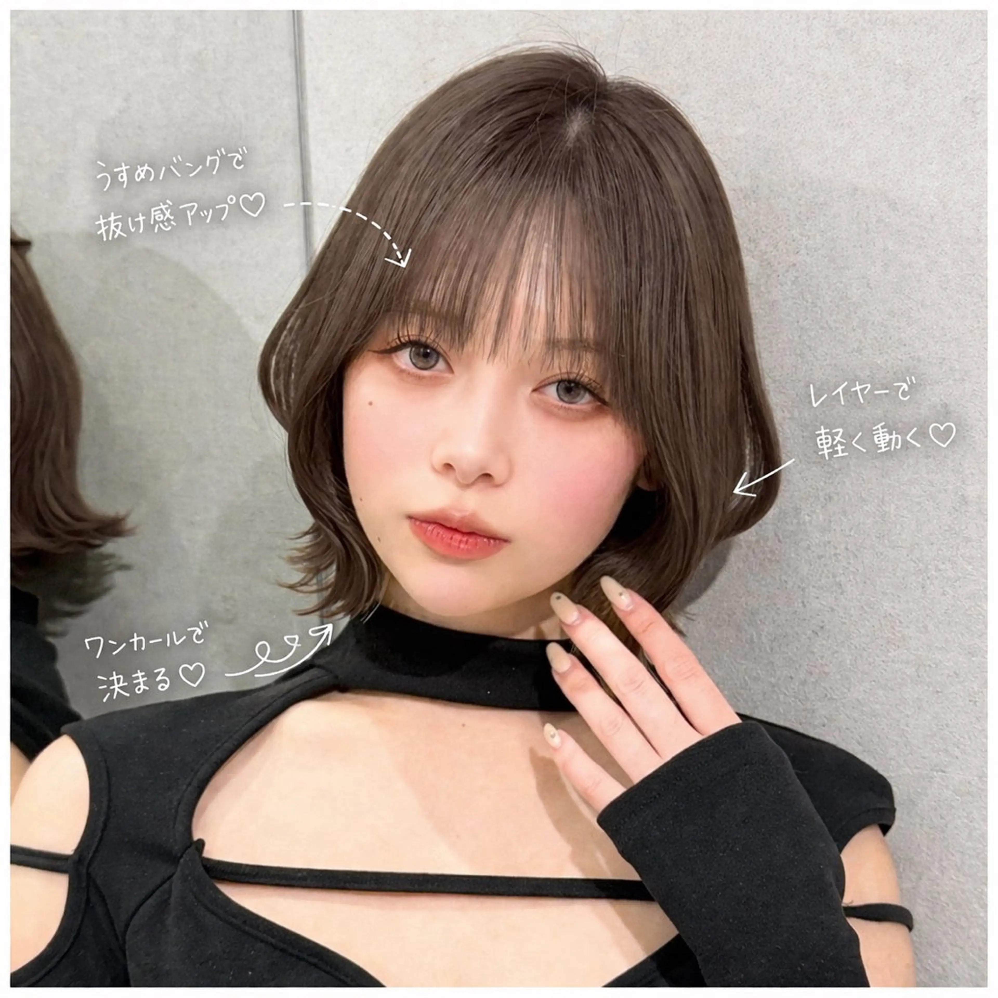 ミディアム カラー ヘアアレンジ ボブレイヤー 透明感カラー ボブ 韓国風ヘア レイヤーカット 韓国ボブ/髪質改善 /新宿/Rumiのヘアスタイル