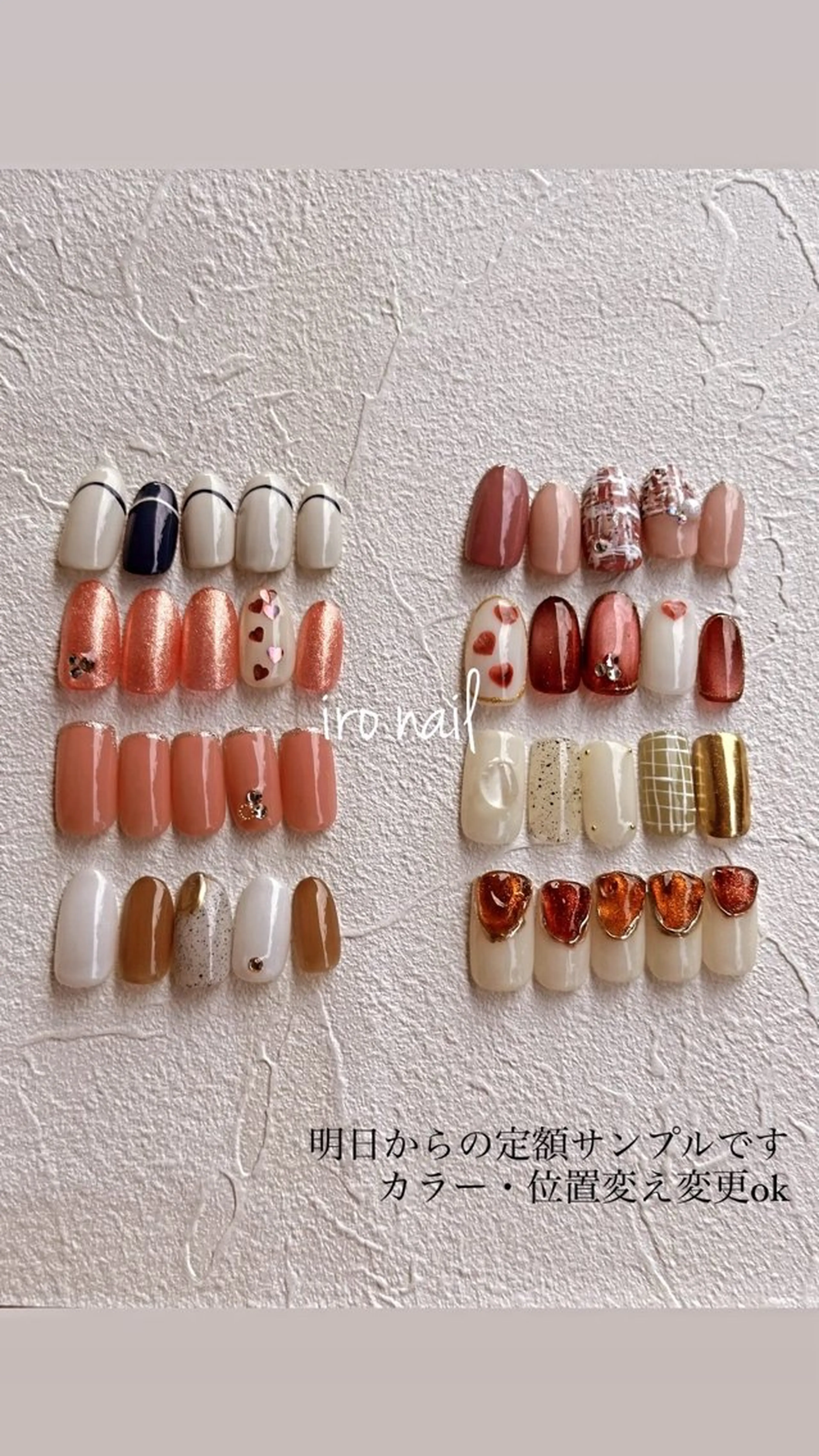 ネイル ironail -イロネイル-のネイルデザイン