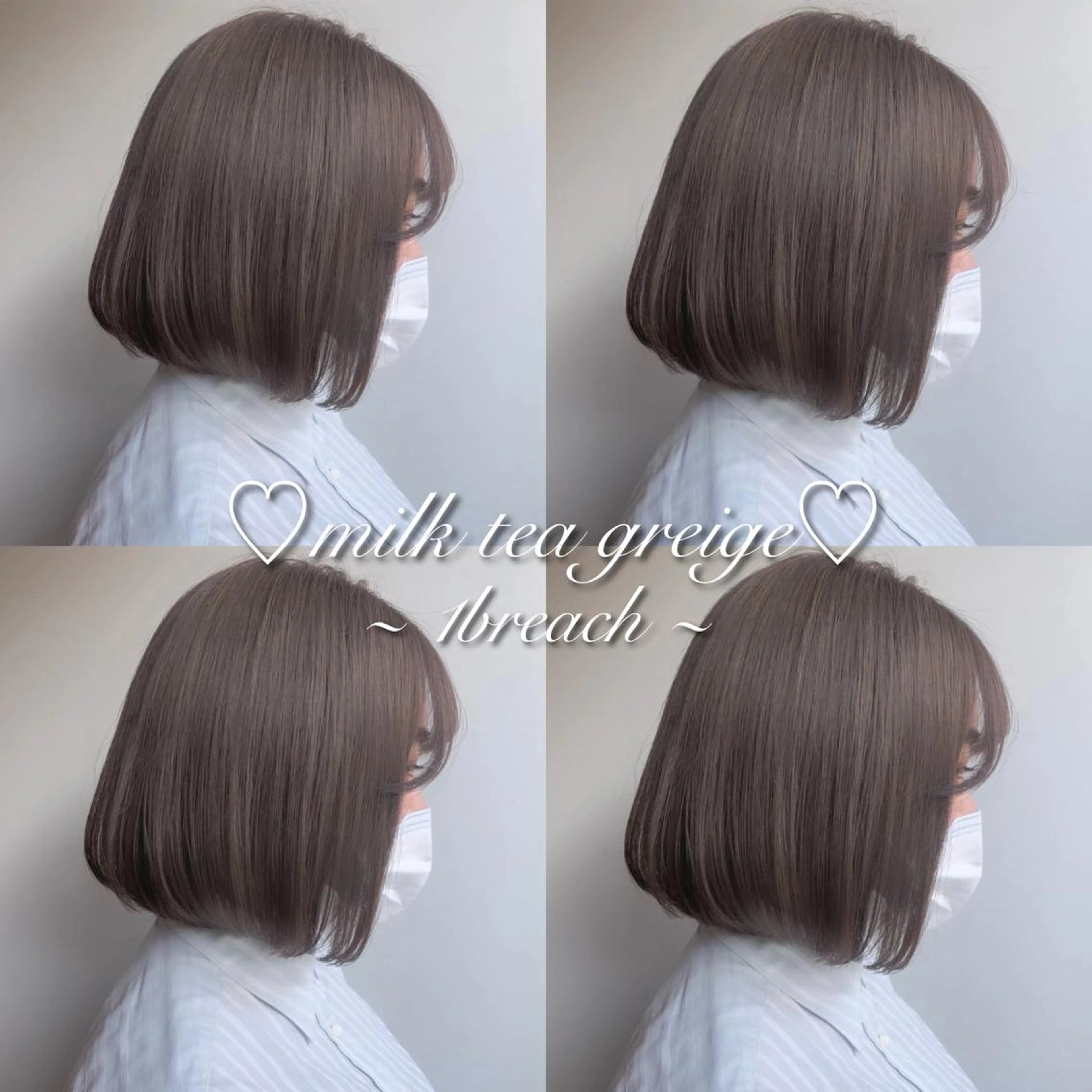 ショート カラー パーマ ヘアアレンジ メンズ キッズ ネイル マツエク・マツパ カット ヘアカラー トリートメント ヘアセット 🎀愛されモテヘア♡ 梅澤夏基🎀のヘアスタイル