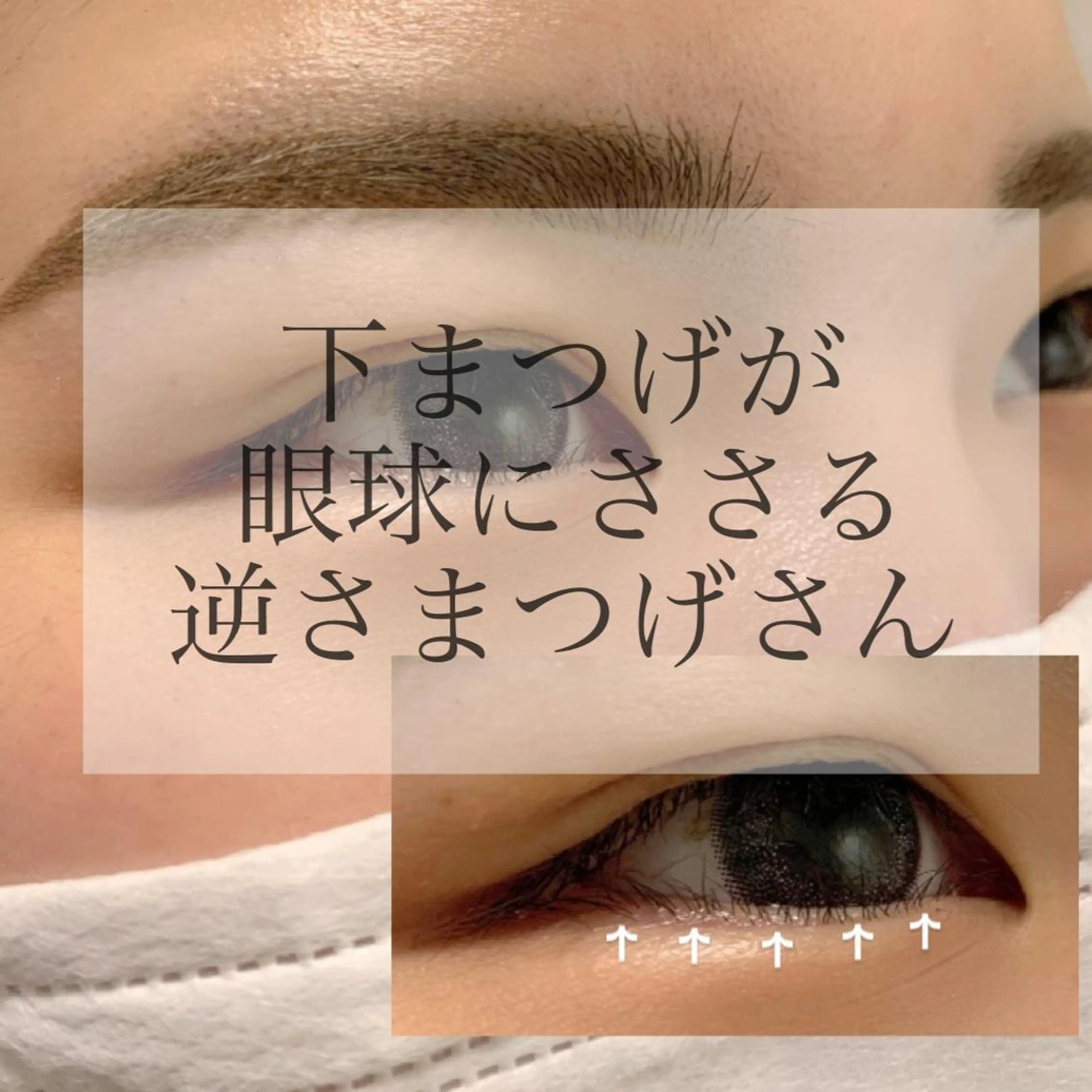 マツエク・マツパ Ai beauty あこのマツエク・マツパデザイン