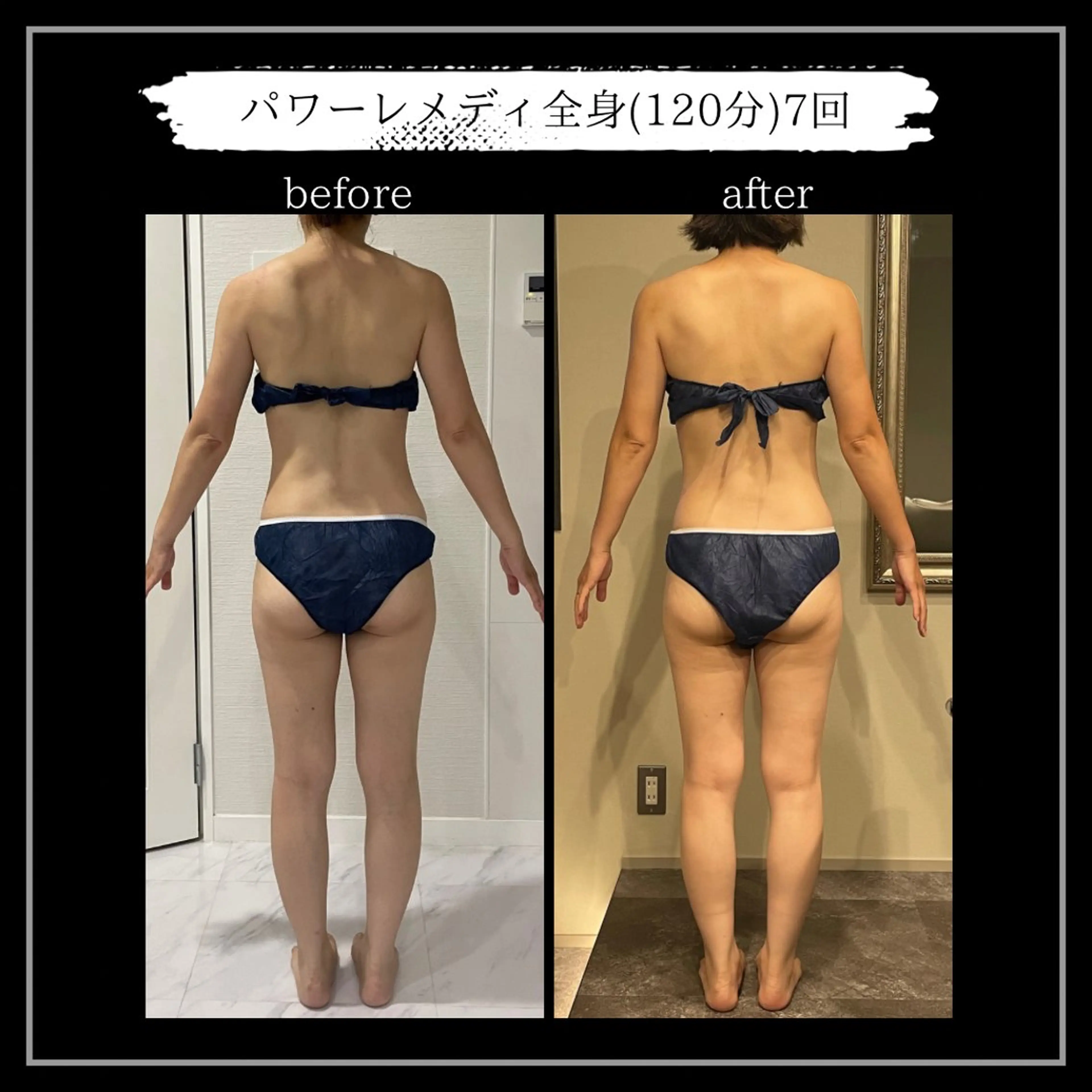 オフ:オン 全身筋膜マッサージのエステ・リラクイメージ