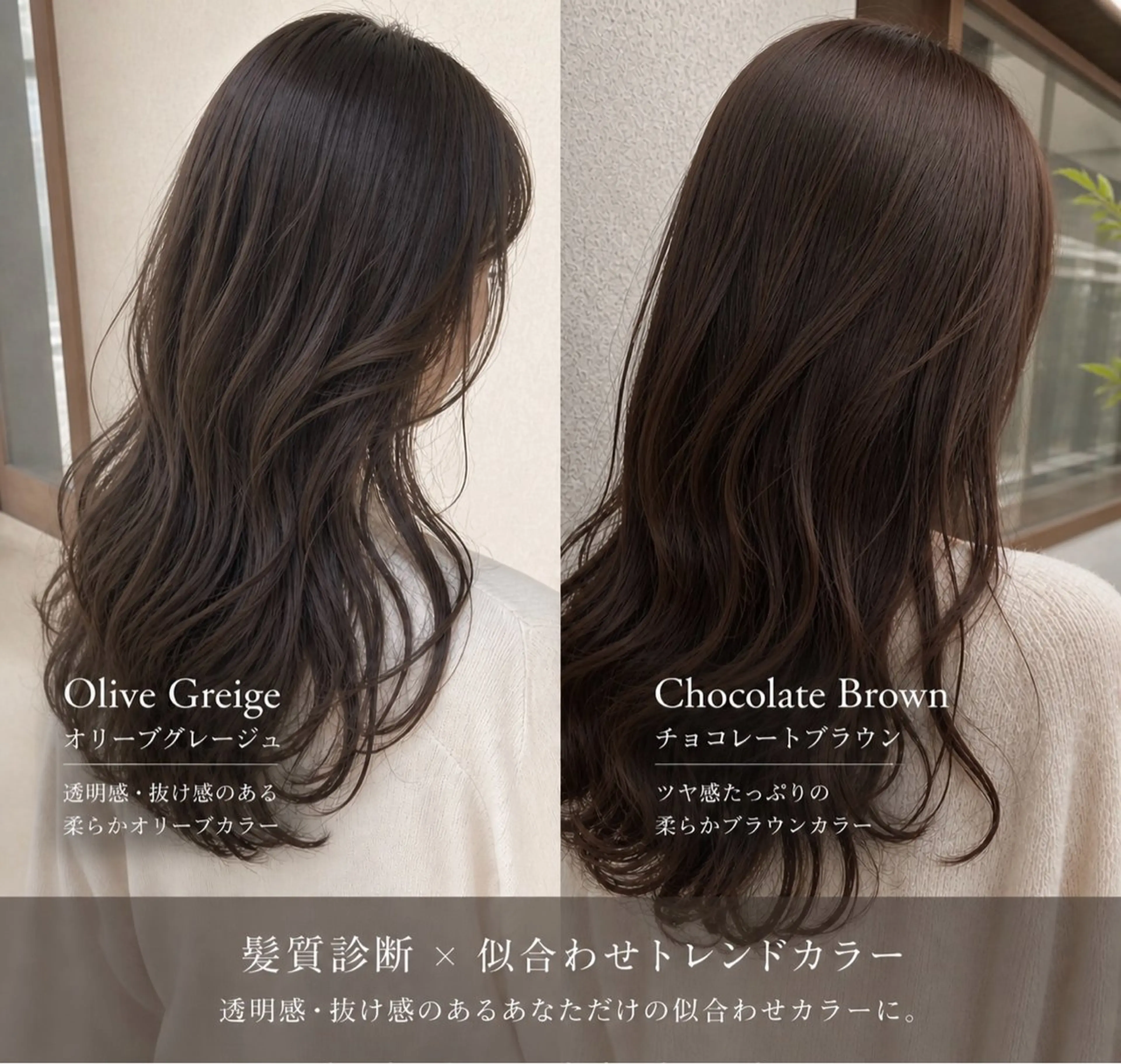 一回で出来る透け感トレンドカラー+キラ水の写真