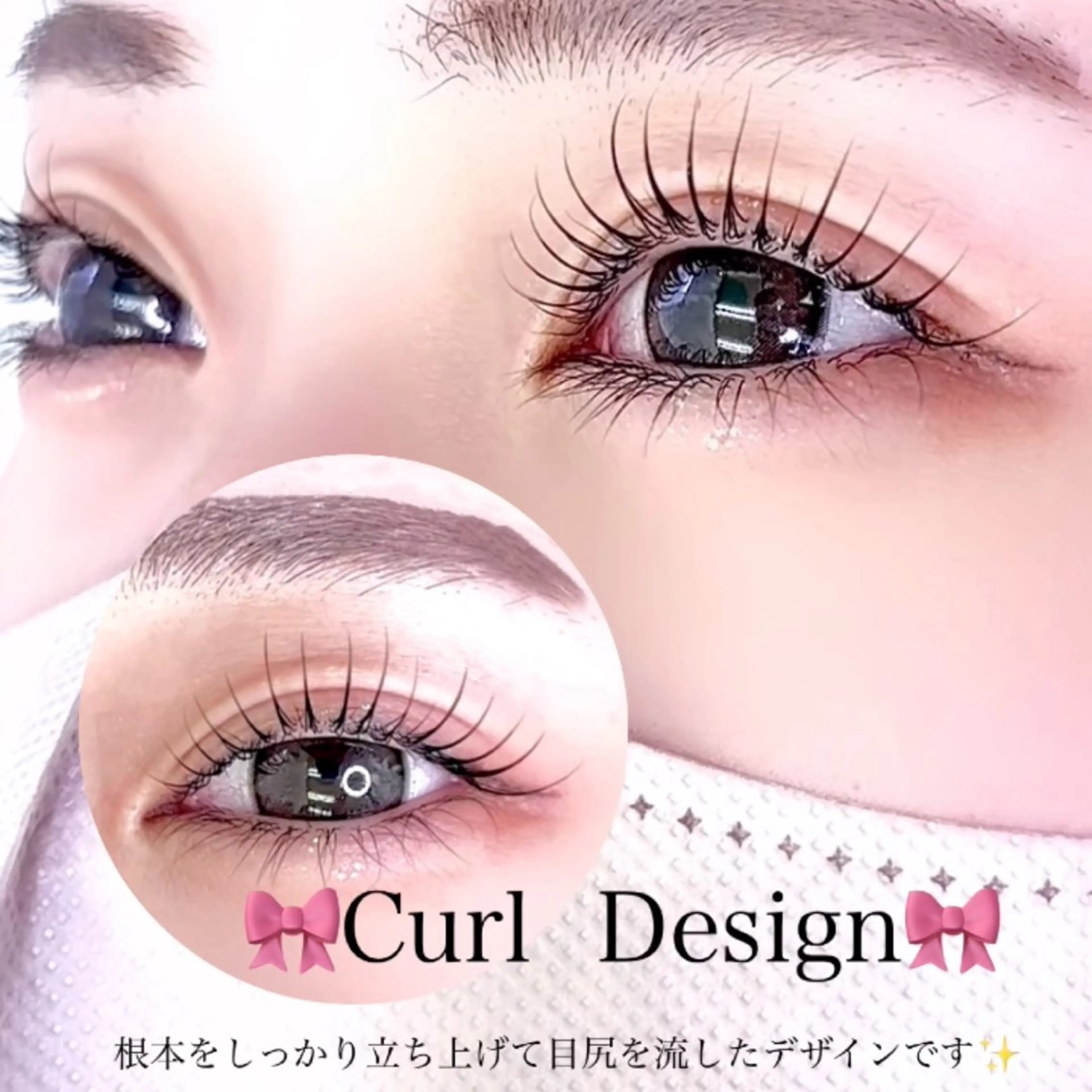 【当日限定！】まつ毛パーマ♡【ご来店新規の方⚠️必ず注意事項をご確認ください🙇‍♀️】の写真