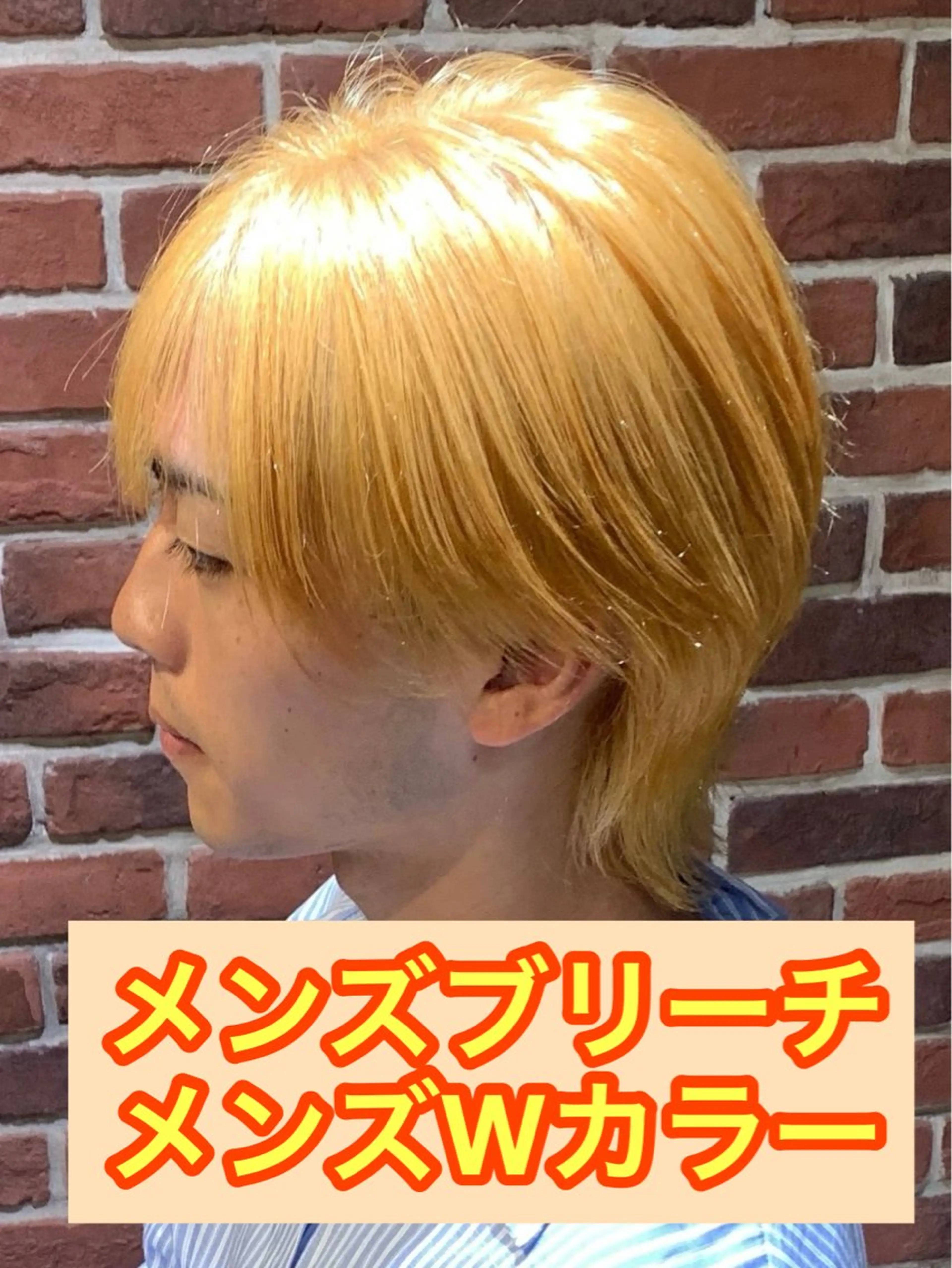 ショート カラー メンズ メンズバレイヤージュ メンズブリーチ メンズハイトーン メンズ韓国風 マッシュ メンズパーマ&メンズ 縮毛矯正/平野/渋谷のヘアスタイル