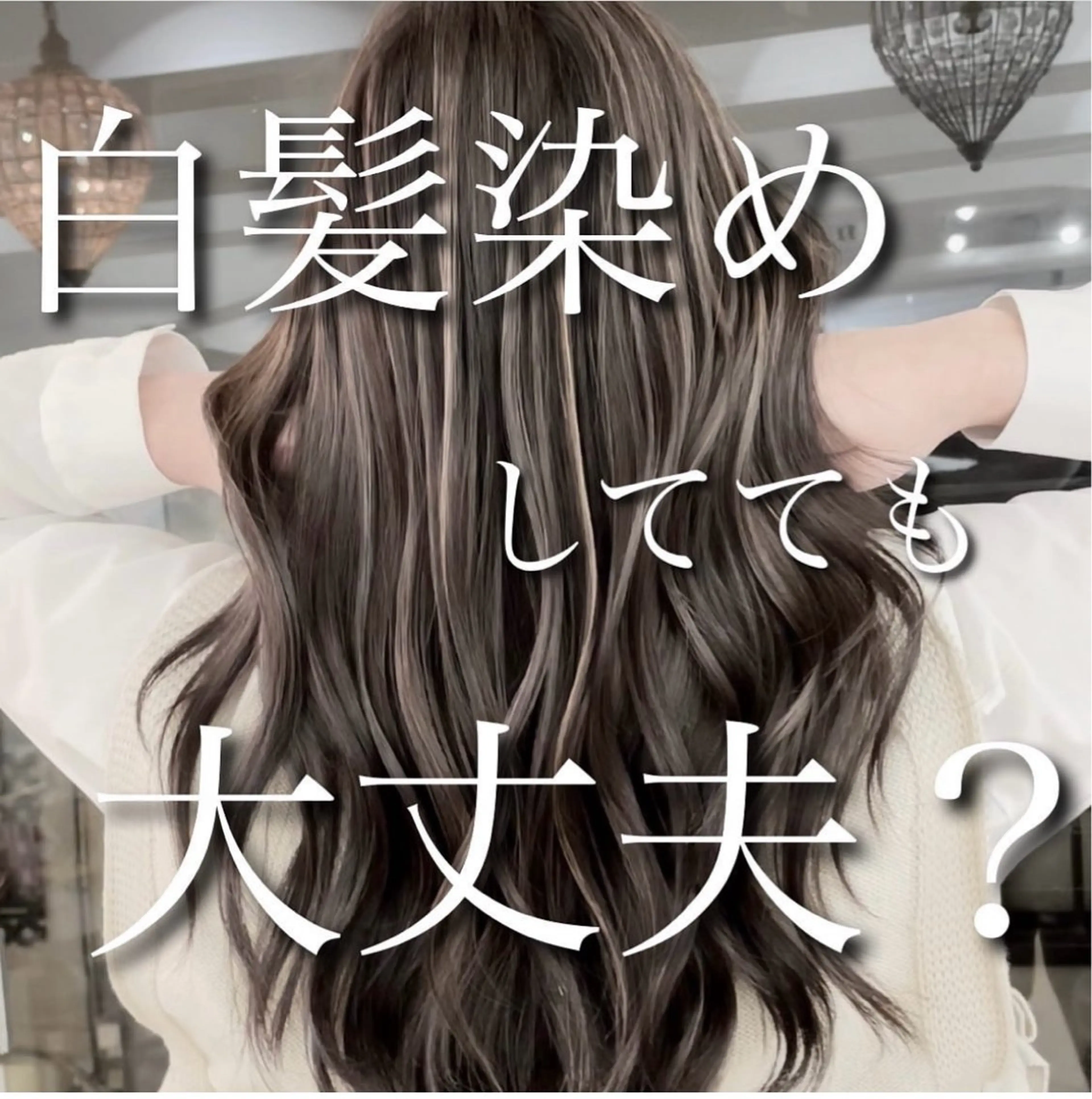 ロング カラー ヘアアレンジ 久米 治仁のヘアスタイル