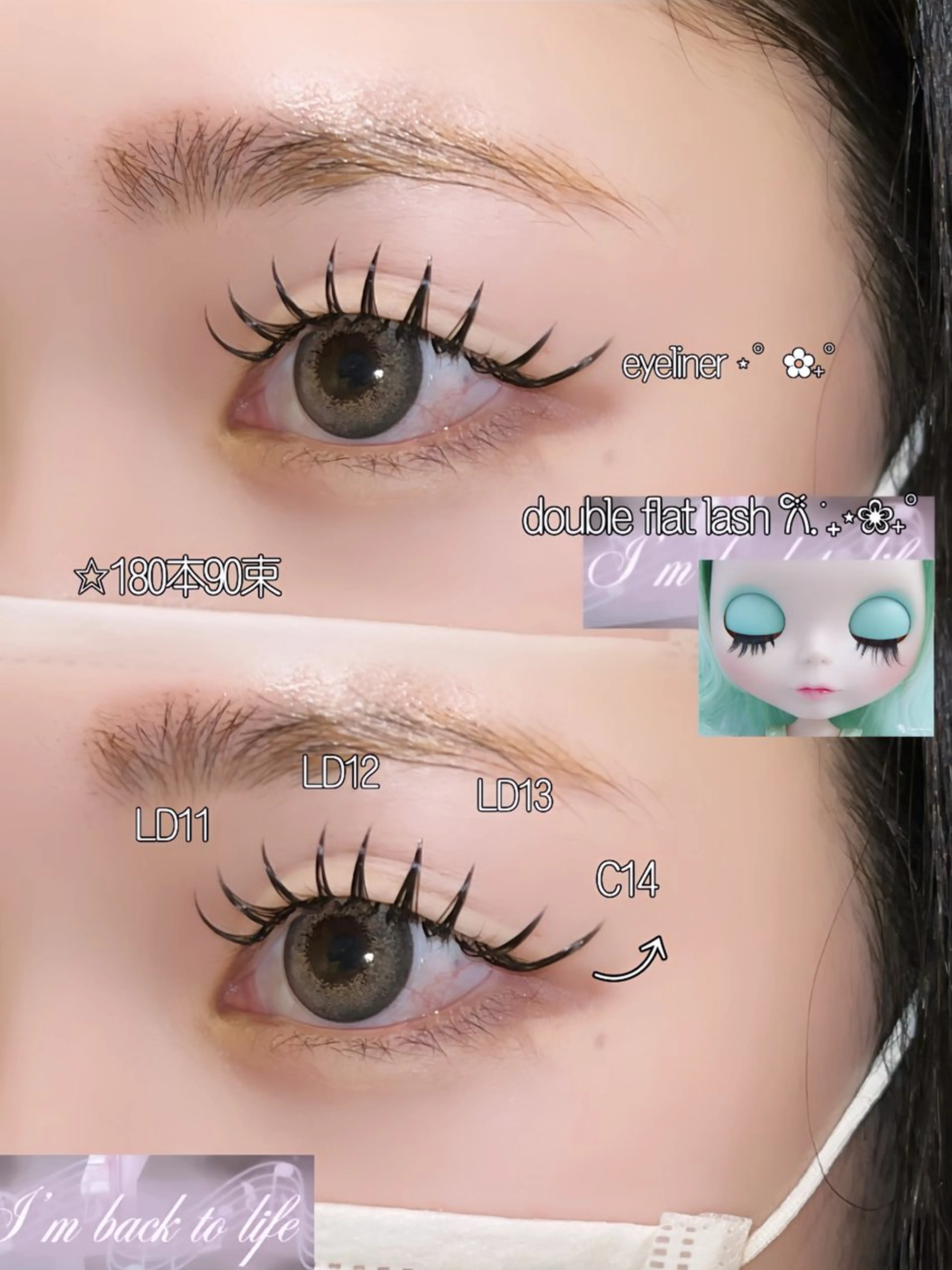 マツエク・マツパ Cカール Dカール ☆eyelist _miu☆のマツエク・マツパデザイン