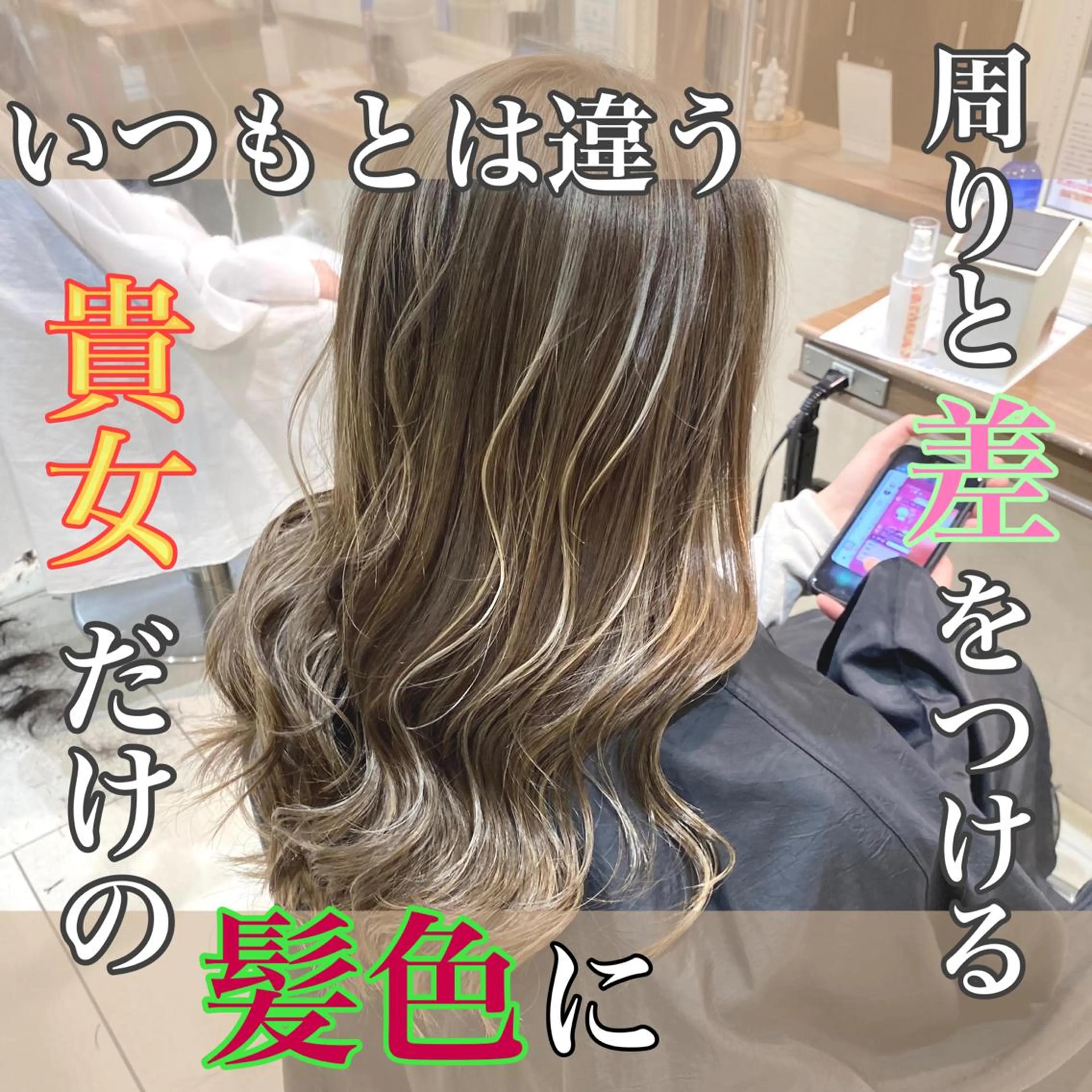 ロング カラー 横山 直輝のヘアスタイル