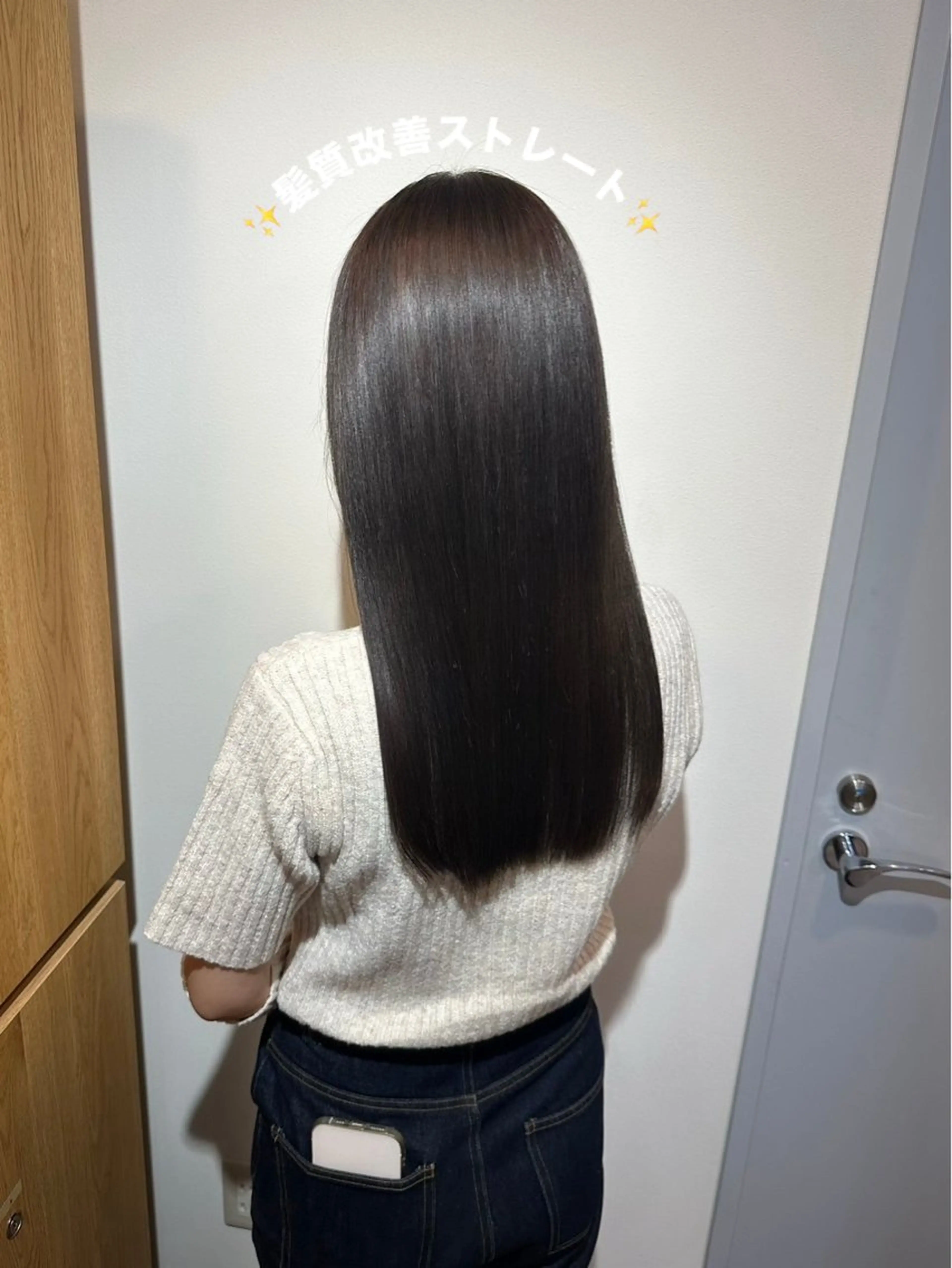 平日限定✨髪質改善ストレート✨の写真