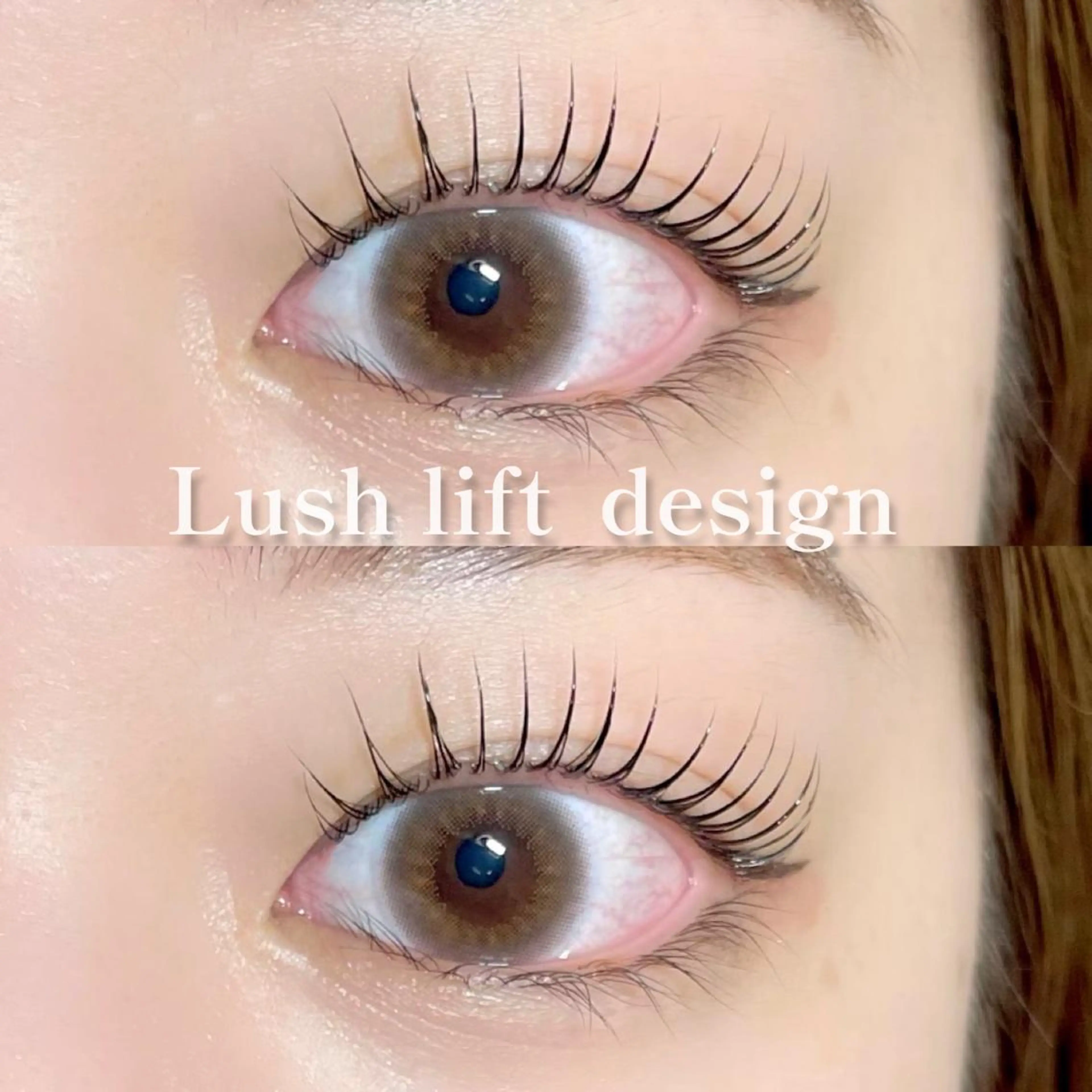 マツエク・マツパ パリエクまつげパーマ /LED/中谷のマツエク・マツパデザイン