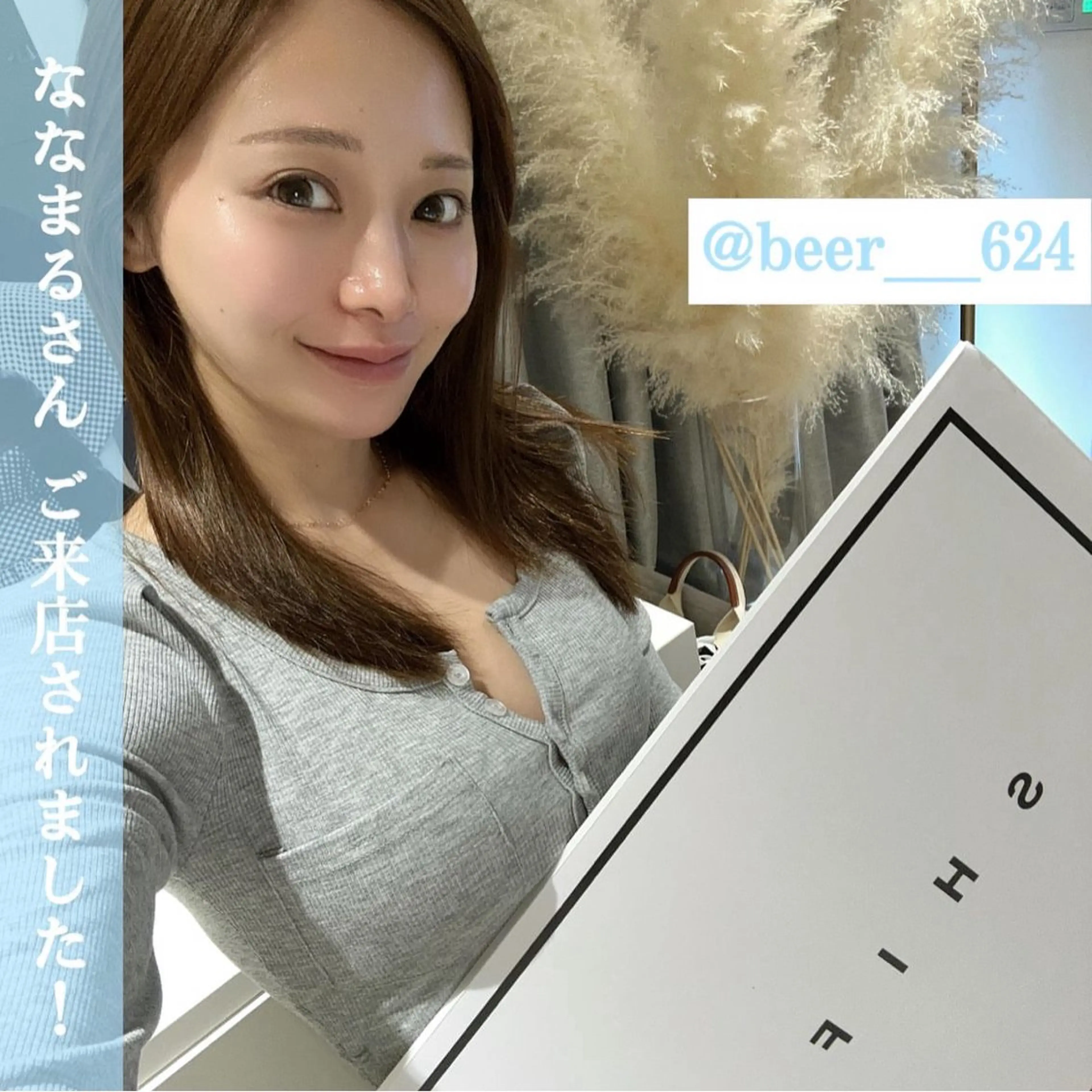 脂肪冷却痩身サロン SHIFT 東京のエステ・リラクイメージ