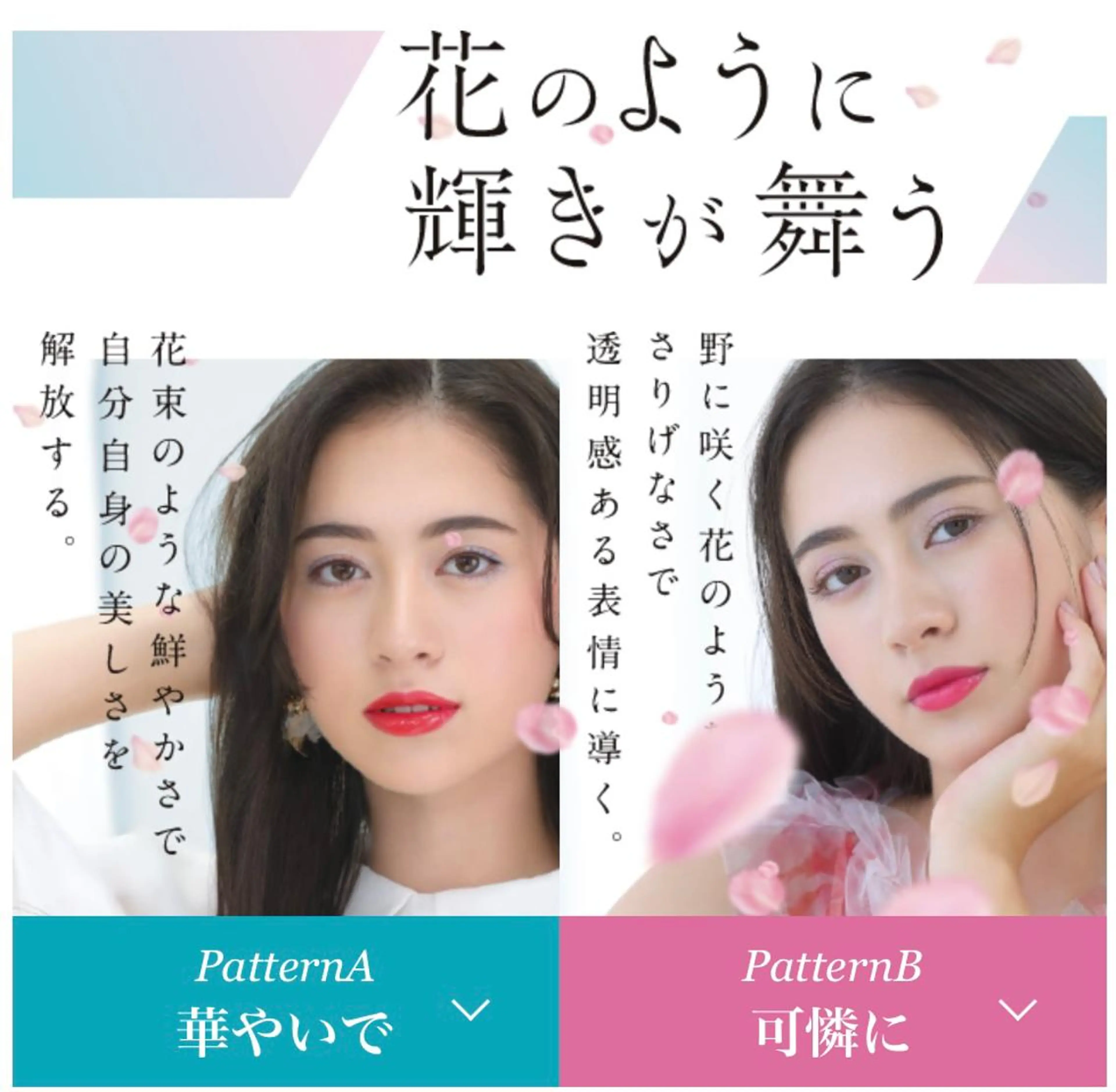 瑞穂区丸の内メナード 横山ともみのエステ・リラクイメージ