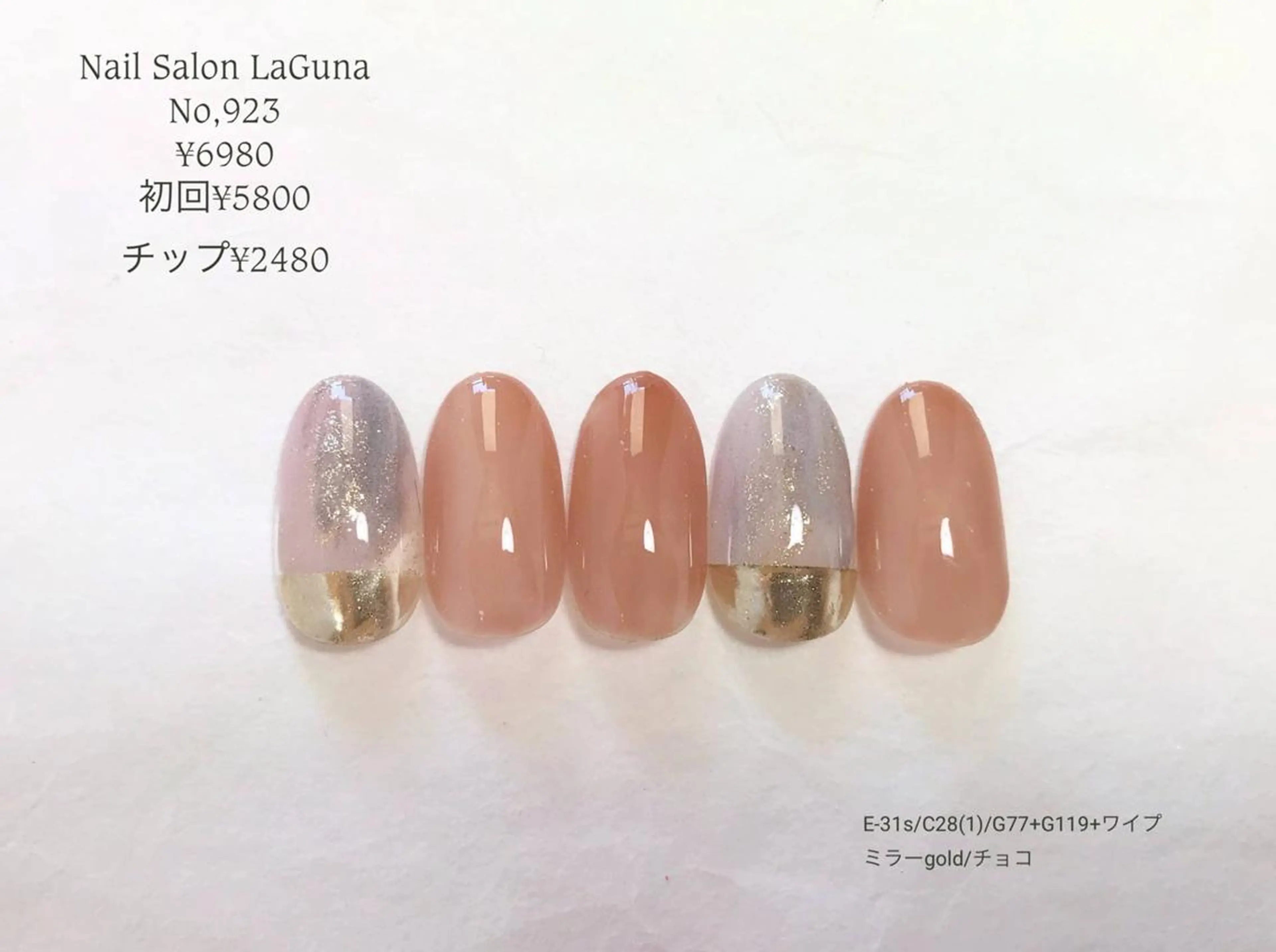 ネイル Am:nail 柏 SUE（スゥ）のネイルデザイン