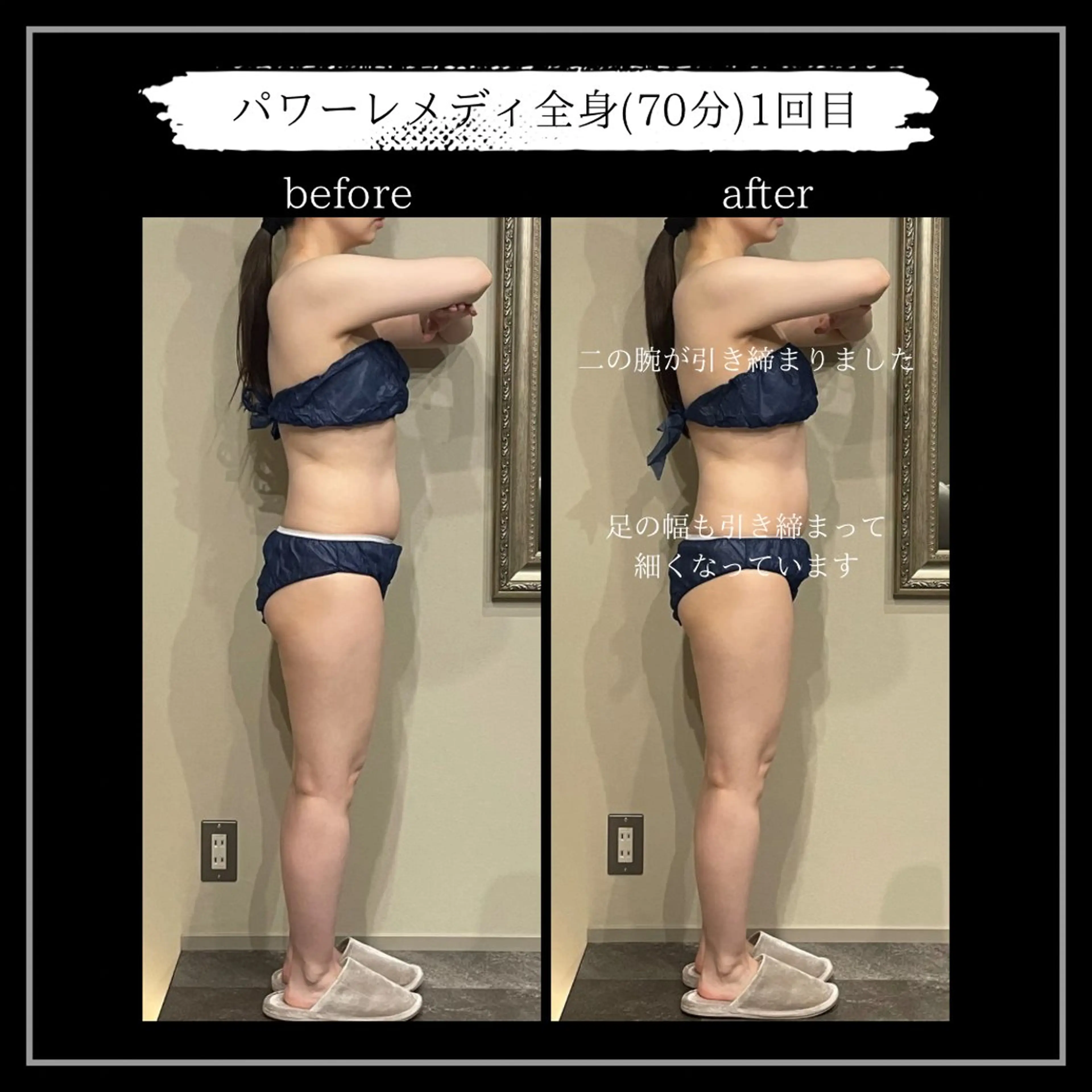 オフ:オン 全身筋膜マッサージのエステ・リラクイメージ