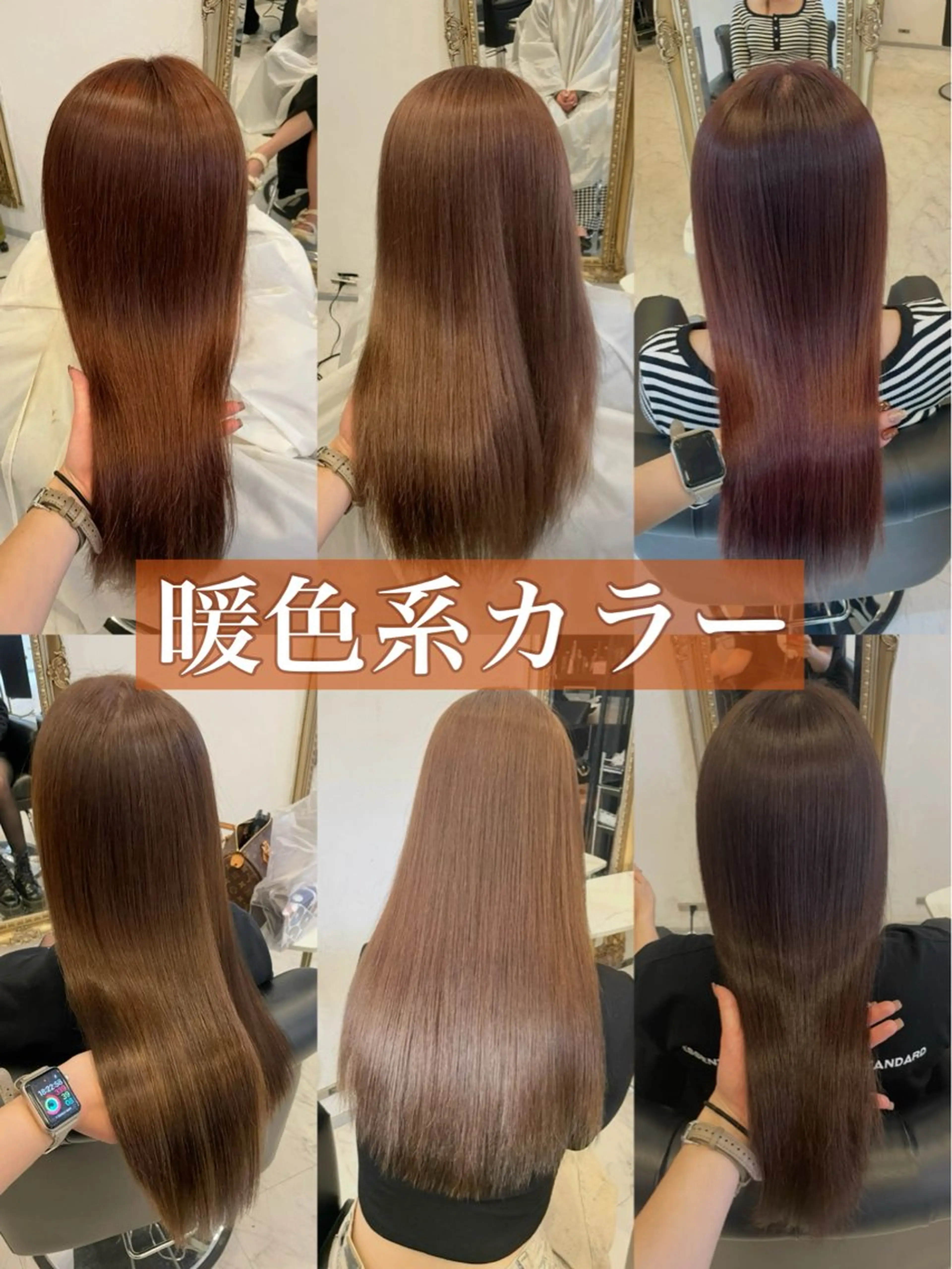 🍒トレンド暖色カラー🍒【マテリアカラー+TR】の写真