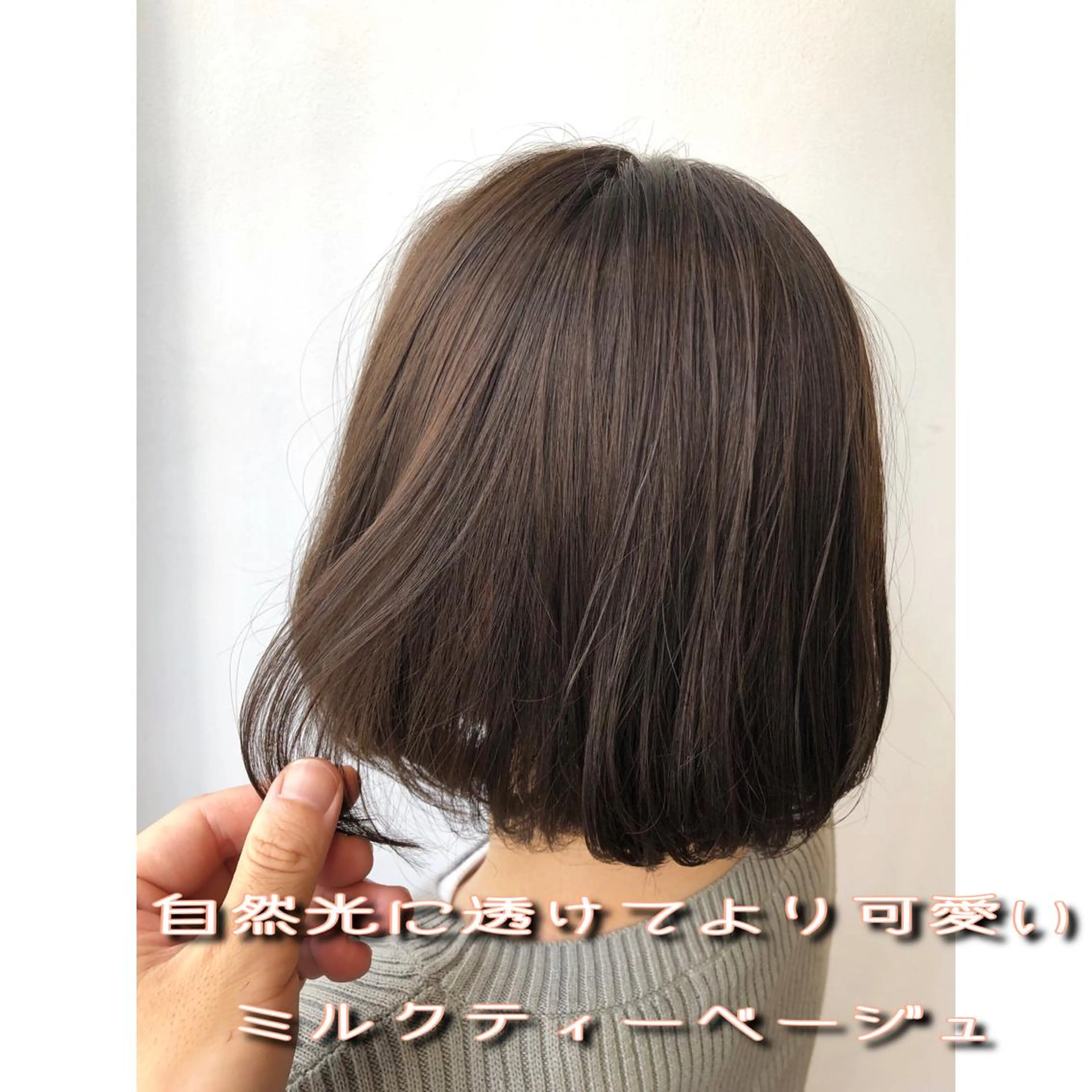 ショート カラー ベージュカラー ミルクティーベージュ カット ヘアカラー トリートメント ヘッドスパ パーソナルカラー診断 できます 木曽 主博のヘアスタイル