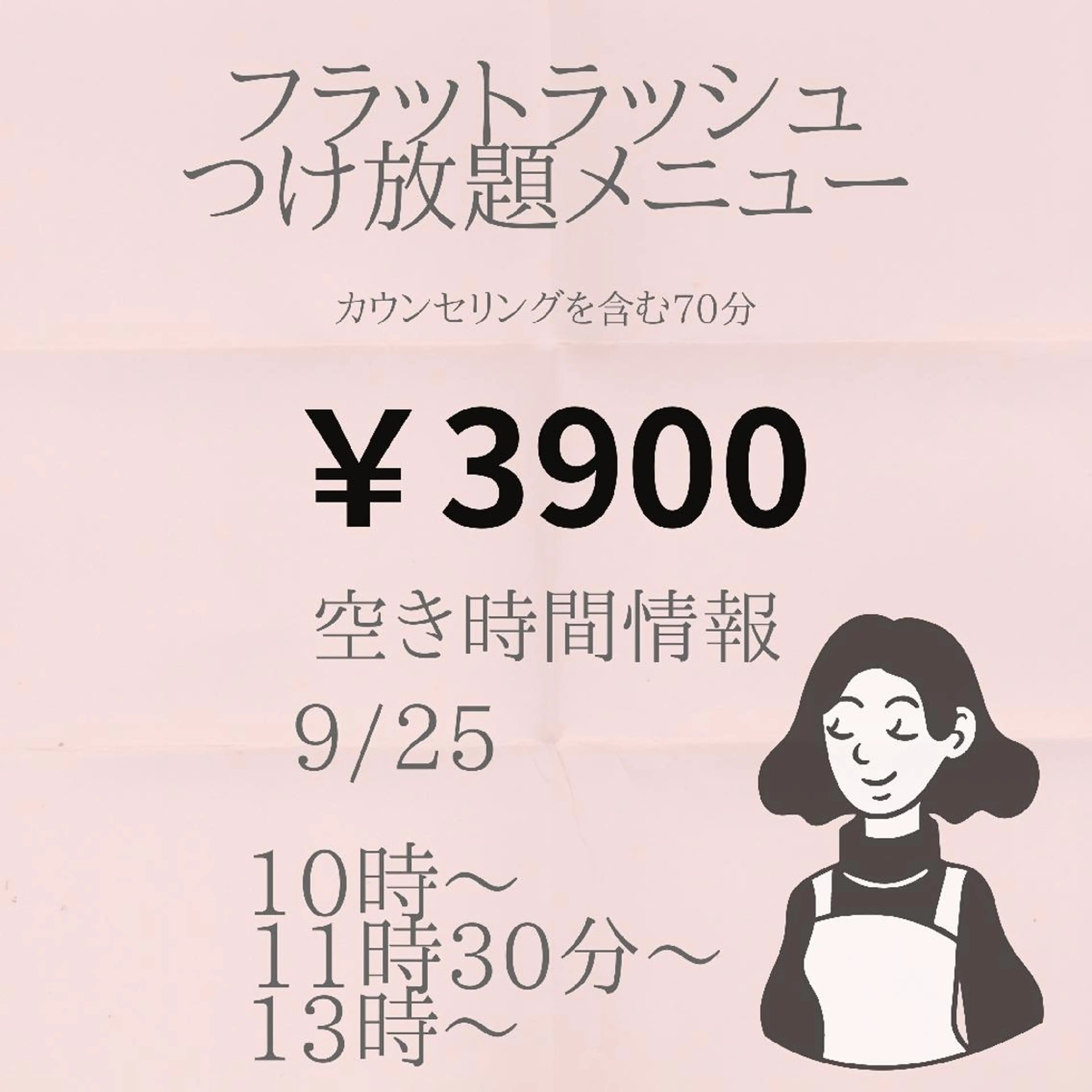 マツエク・マツパ 名倉 彩乃のネイルデザイン