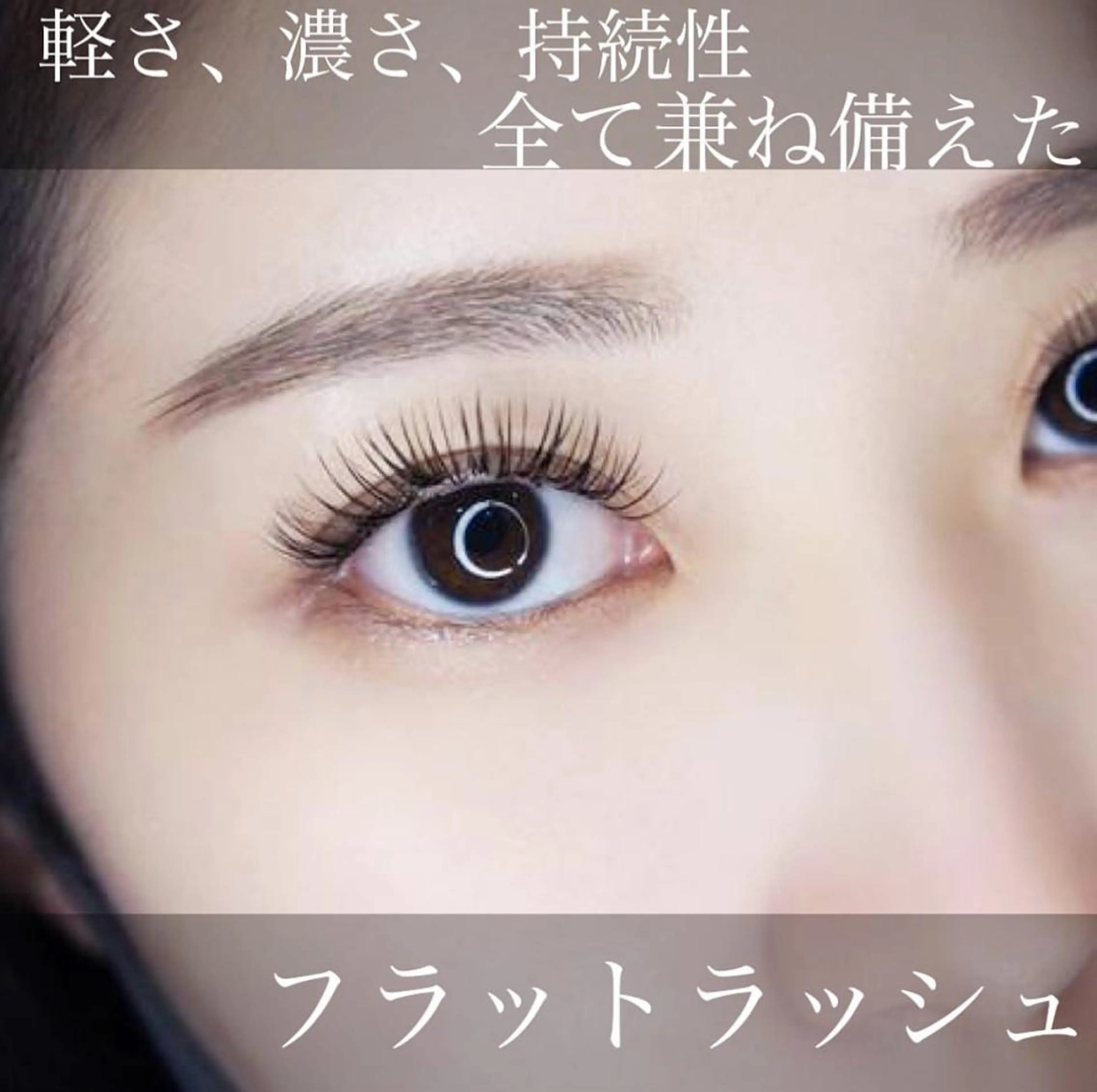 マツエク・マツパ マツエク 🦋🌷 クチュールラッシュのマツエク・マツパデザイン