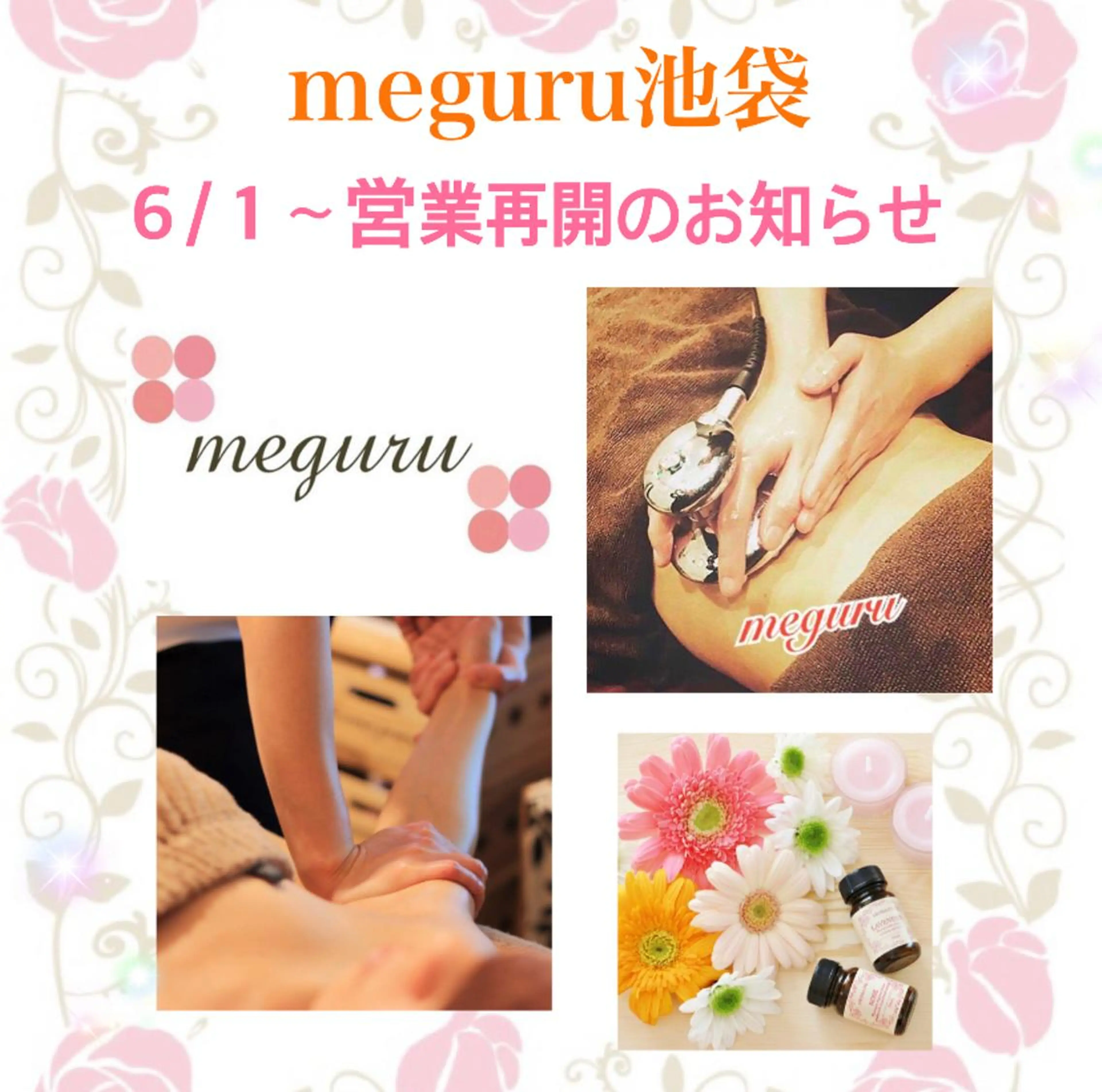 ショート カラー パーマ ヘアアレンジ メンズ キッズ ネイル マツエク・マツパ ‍痩身＆ボディ 結果出し🌟丹野のエステ・リラクイメージ