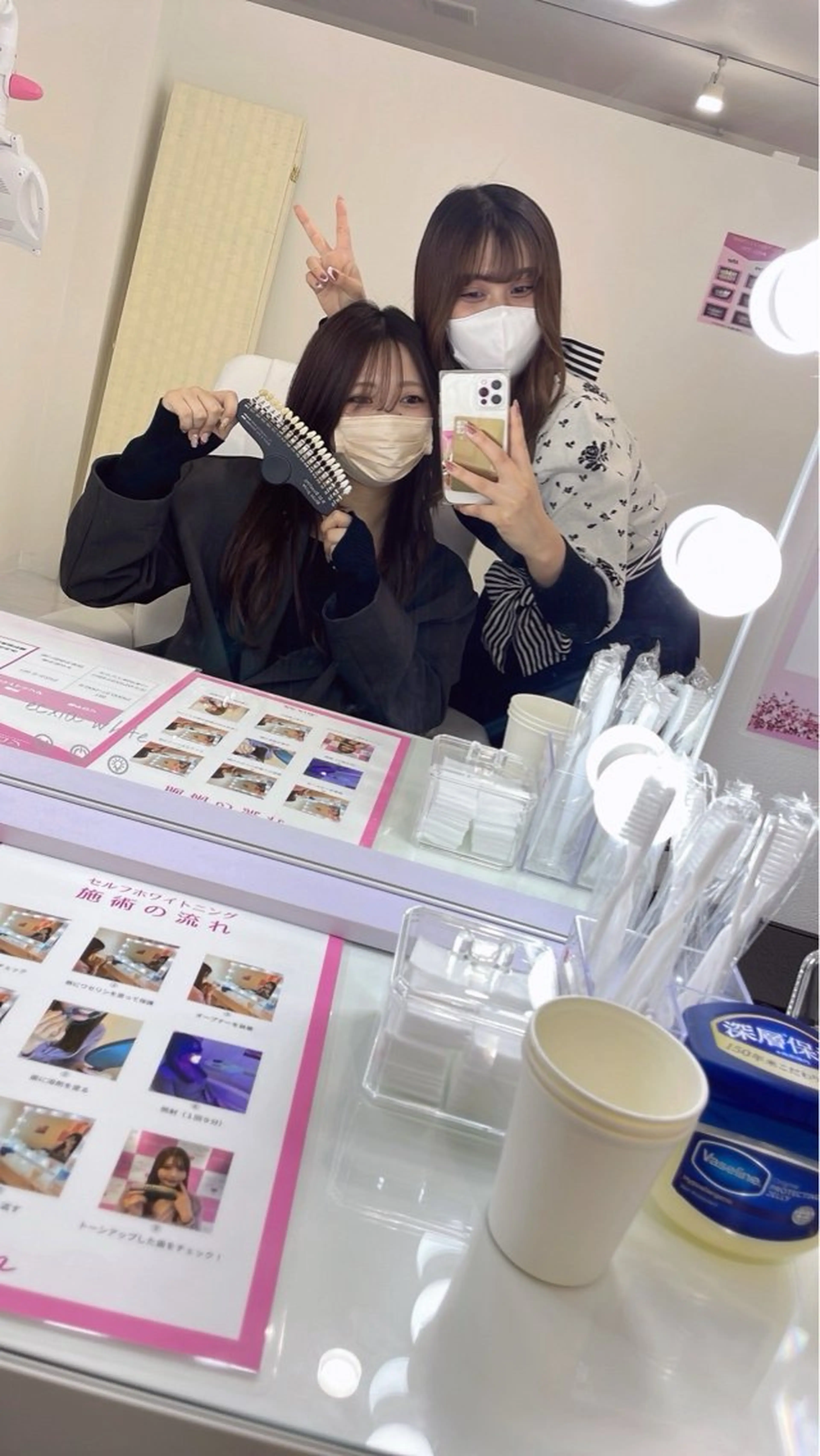 その他 セルフホワイトニング chii🎀のその他イメージ