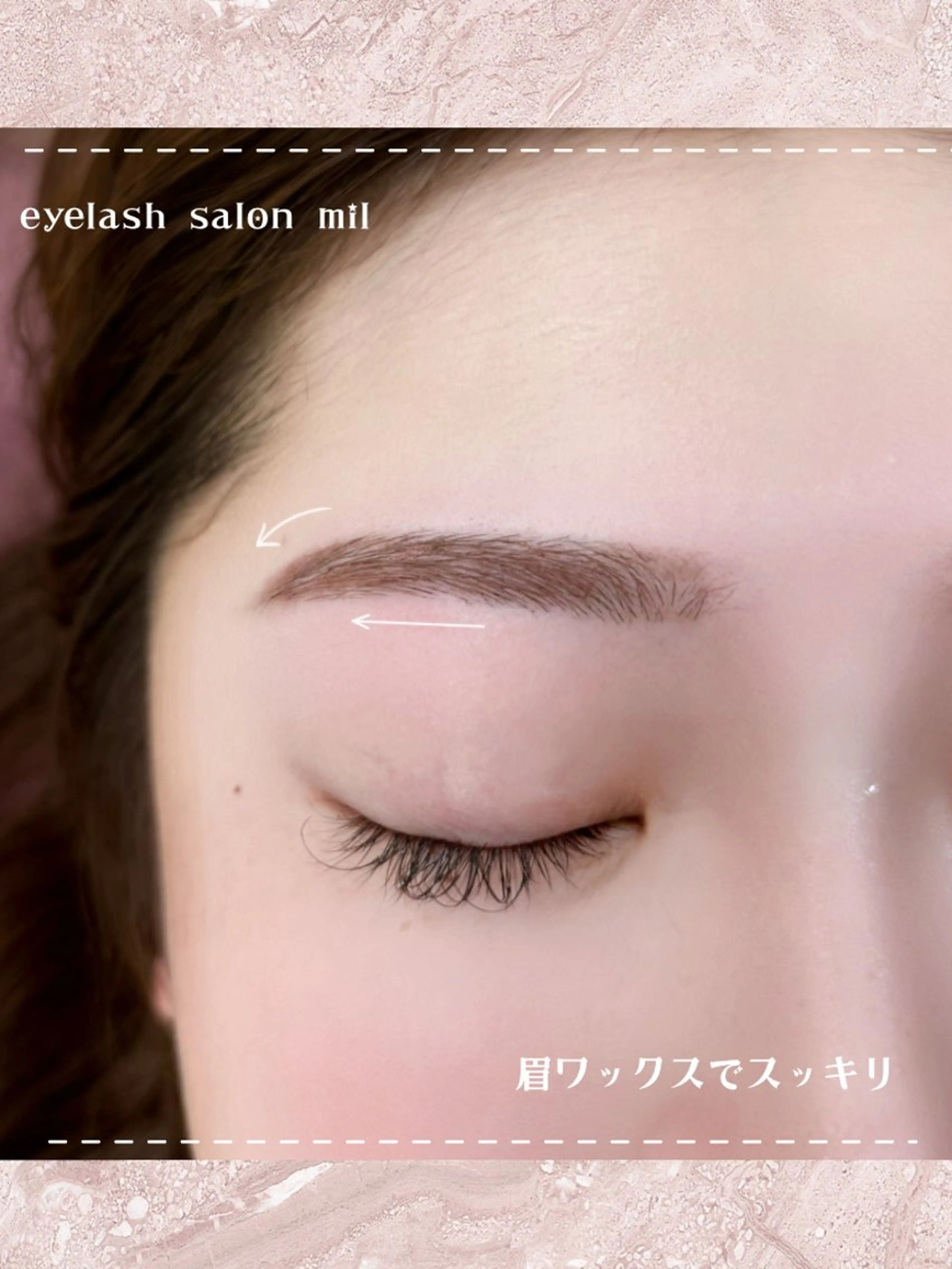 アイブロウ ワックス脱毛 mil❤︎ Kahoのマツエク・マツパデザイン