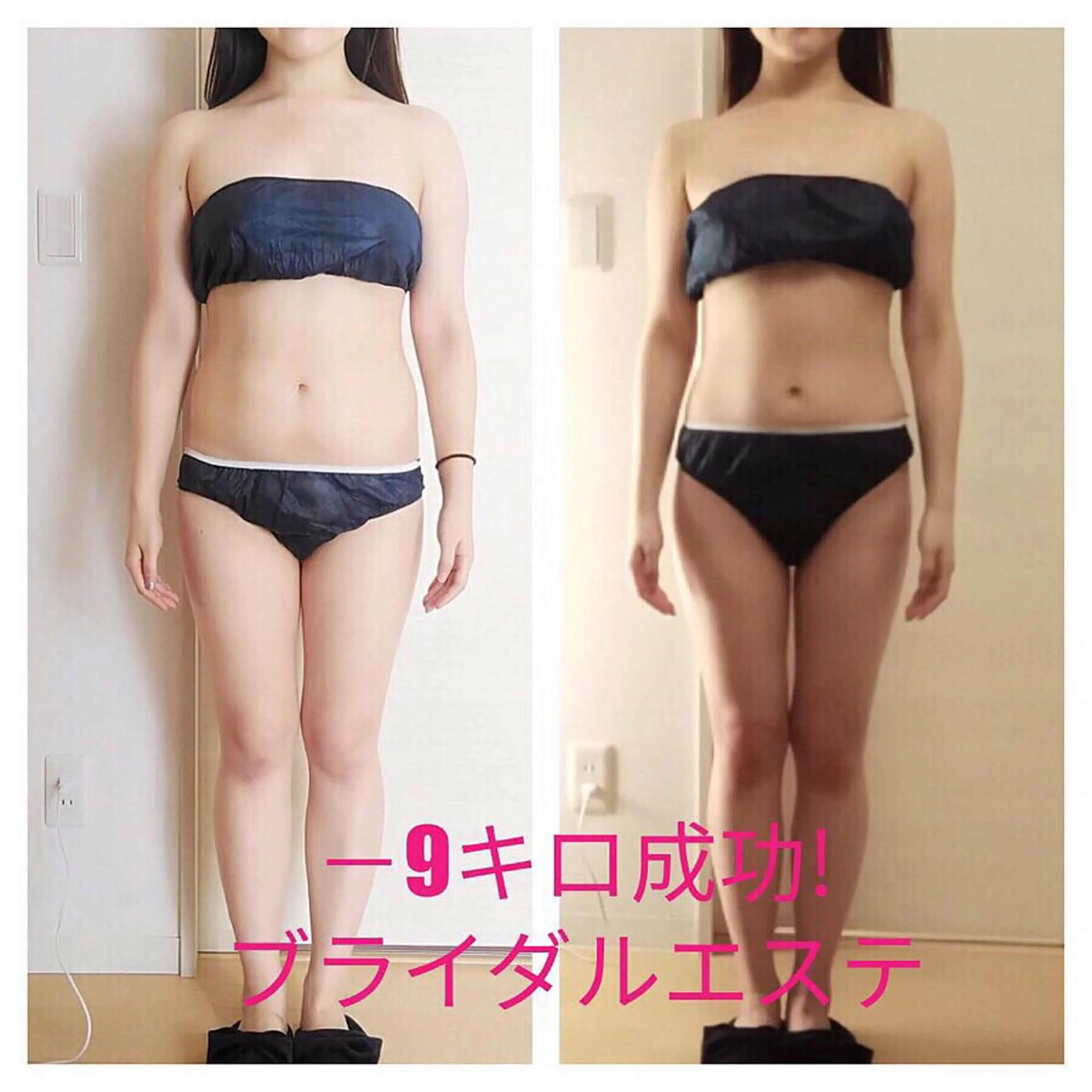 痩身専門サロン ビューティーグランツのエステ・リラクイメージ