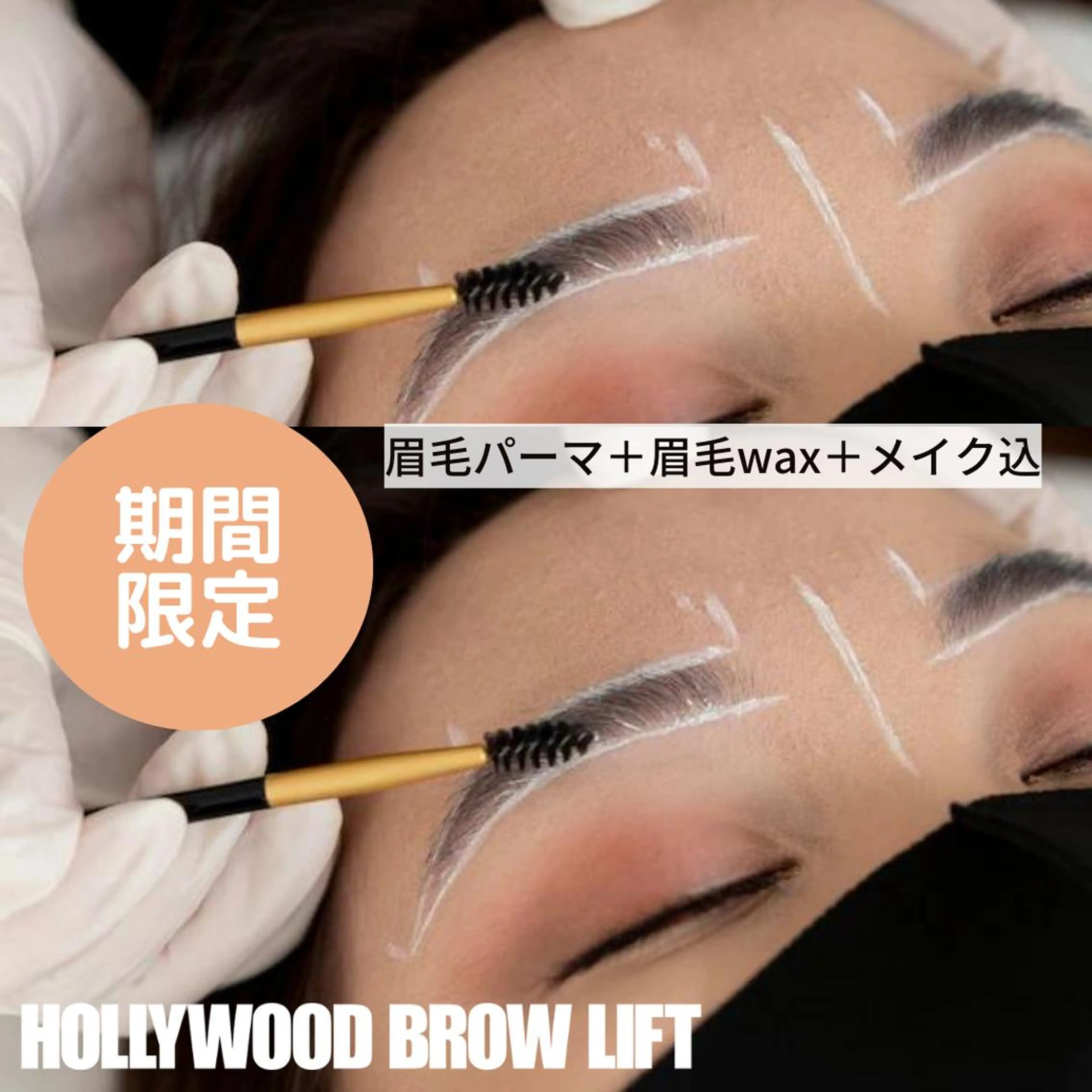 アイブロウ 高岳/新栄町 yuu🌼の眉毛・アイブロウイメージ