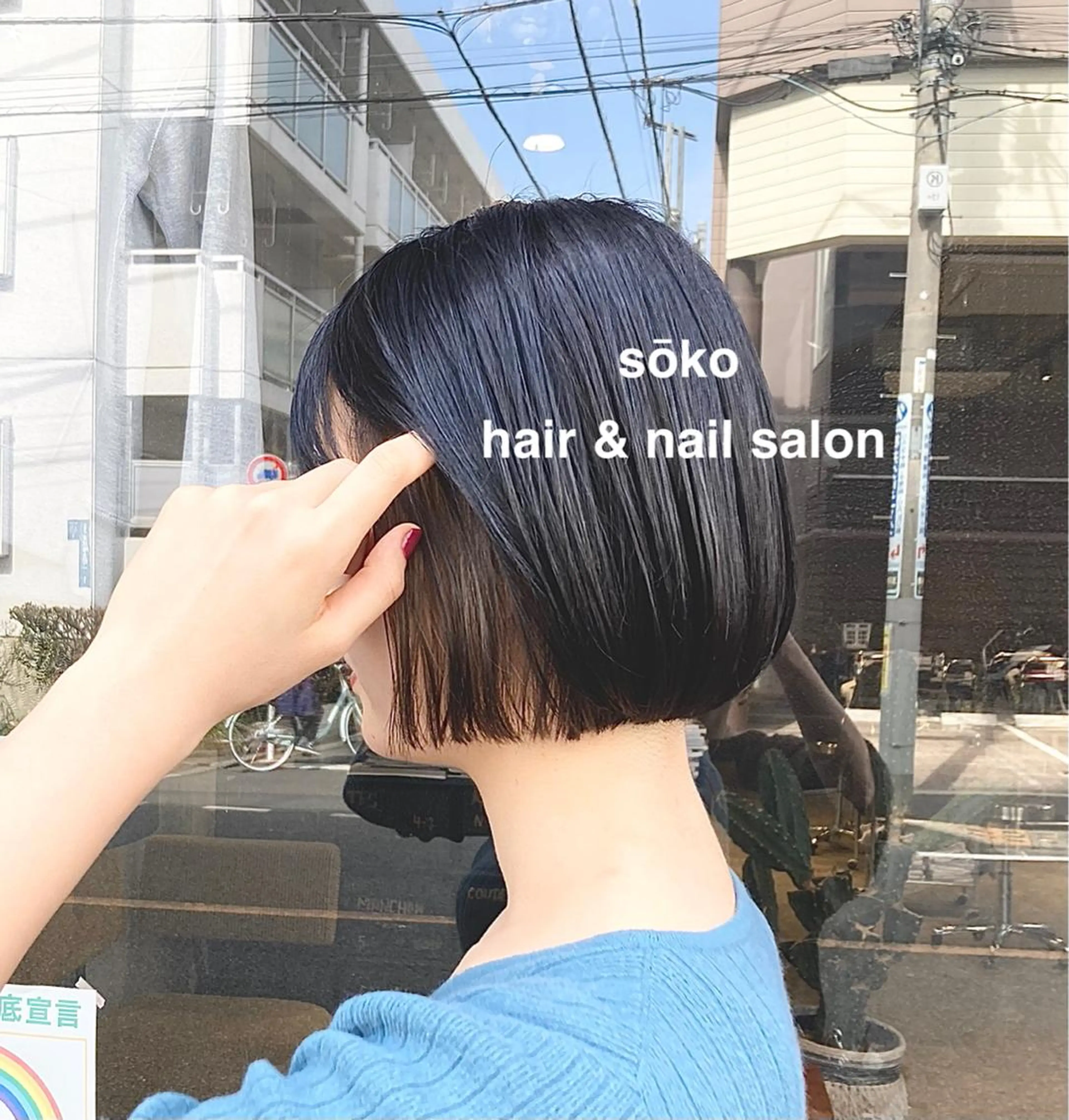ショート ヘアアレンジ マツエク・マツパ カット ヘアカラー トリートメント sōko   Hair&Nail Salon所属・🫧一気にあか抜け 🫧mayuのヘアスタイル