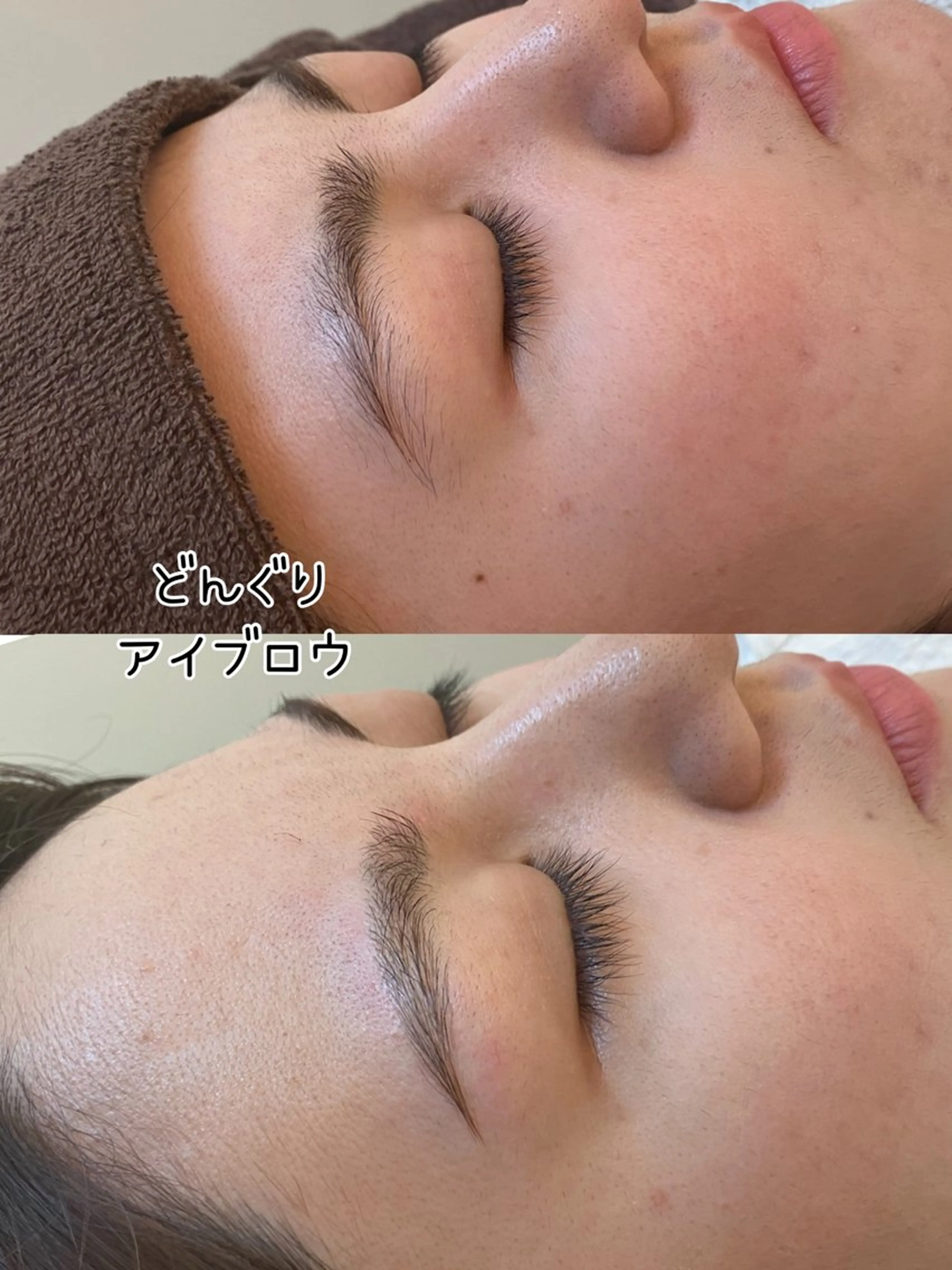 アイブロウ どんぐりエステルーム 🍄みゆきのエステ・リラクイメージ