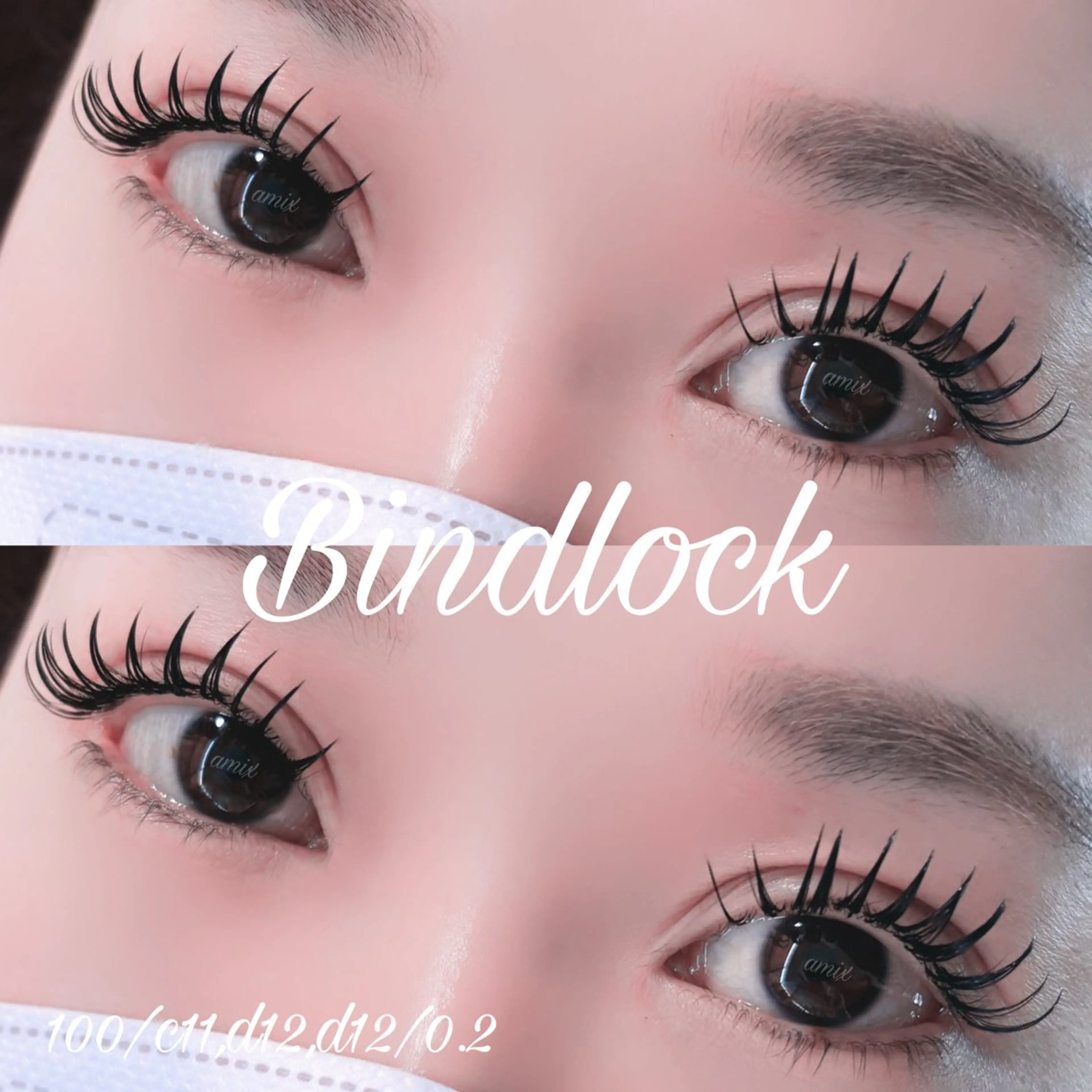 マツエク・マツパ Lien .のマツエク・マツパデザイン