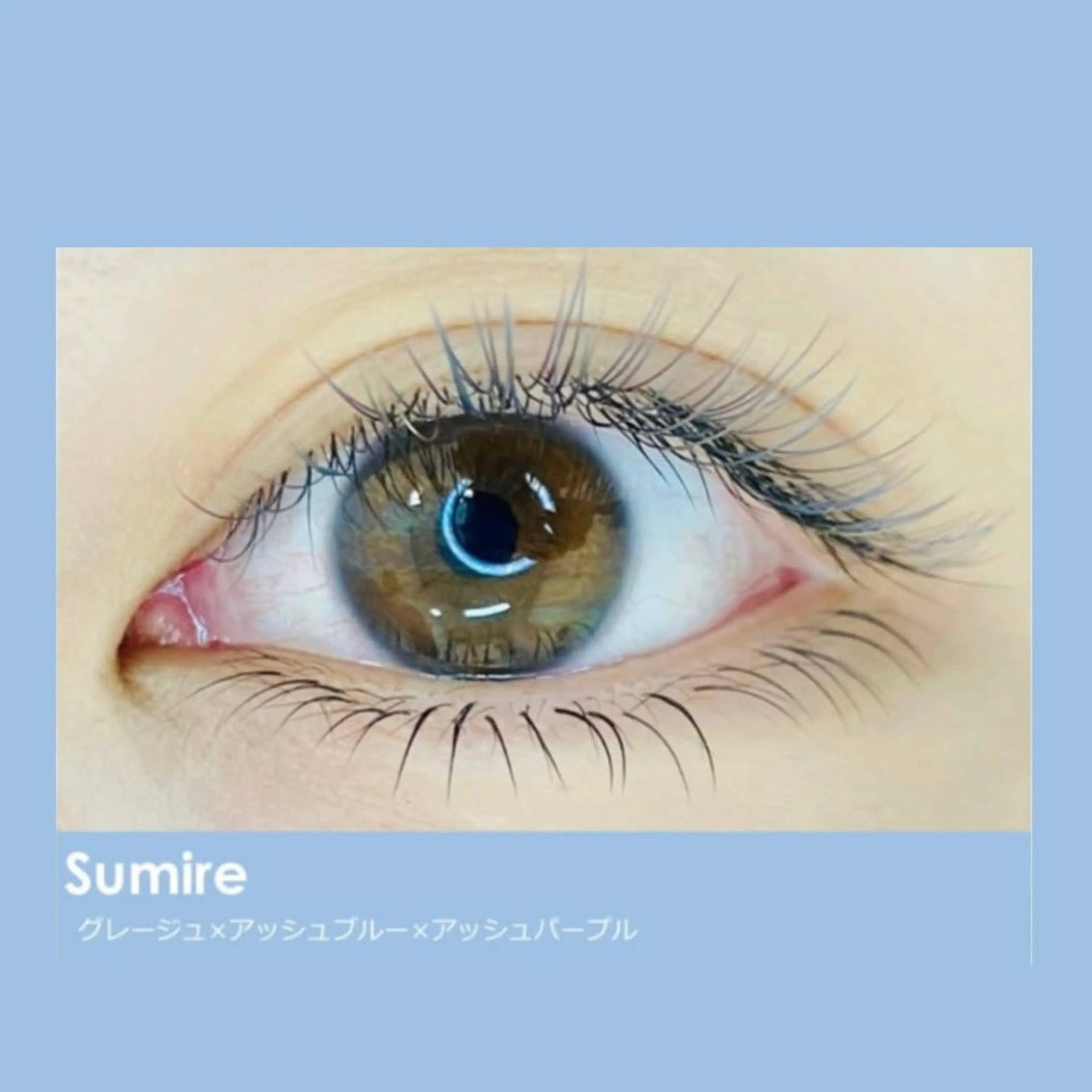 マツエク・マツパ GRANDIRbyNorn所属・GRANDIR byNornのマツエク・マツパデザイン