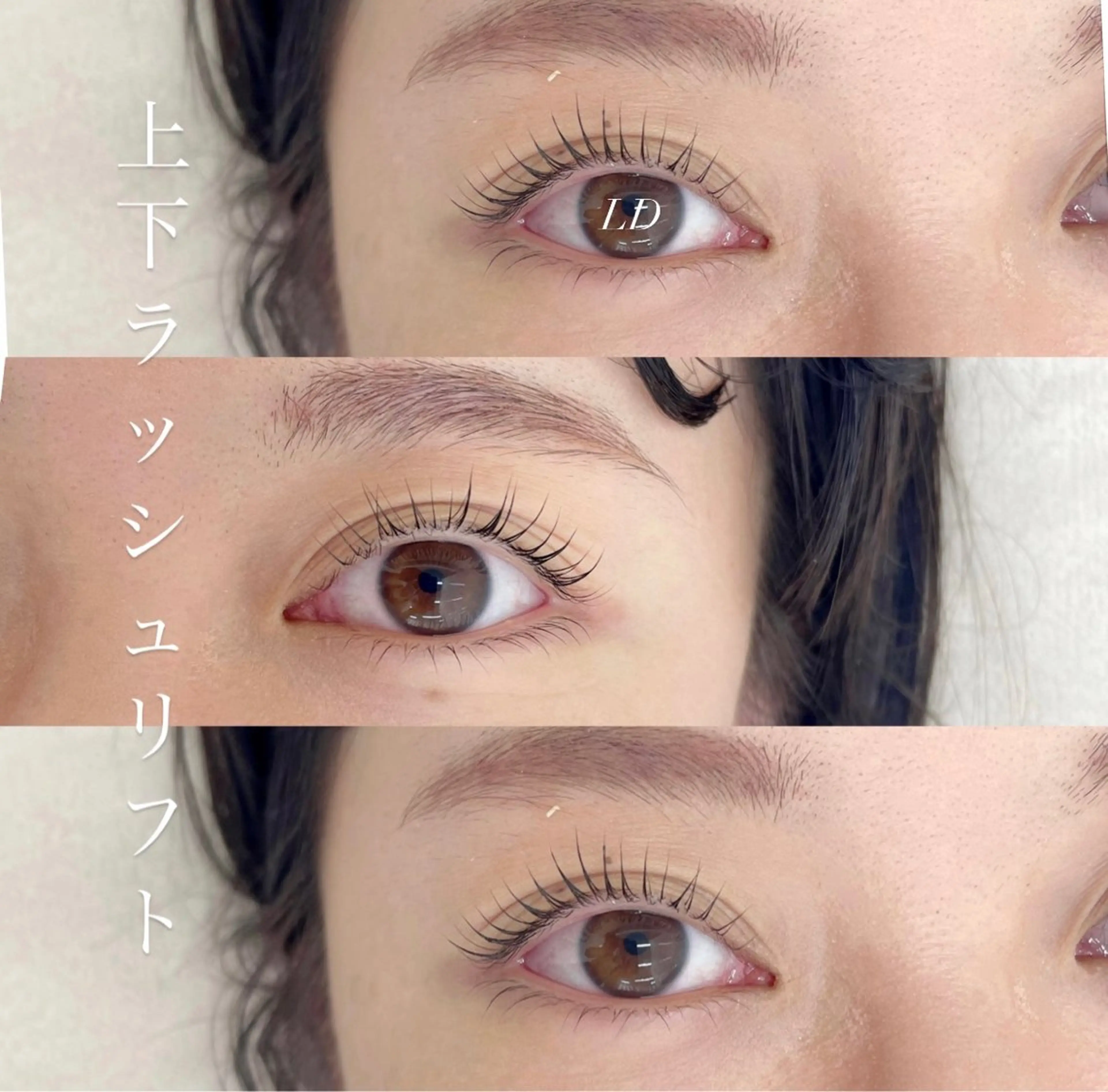 マツエク・マツパ eyelist/ kawagoeのマツエク・マツパデザイン