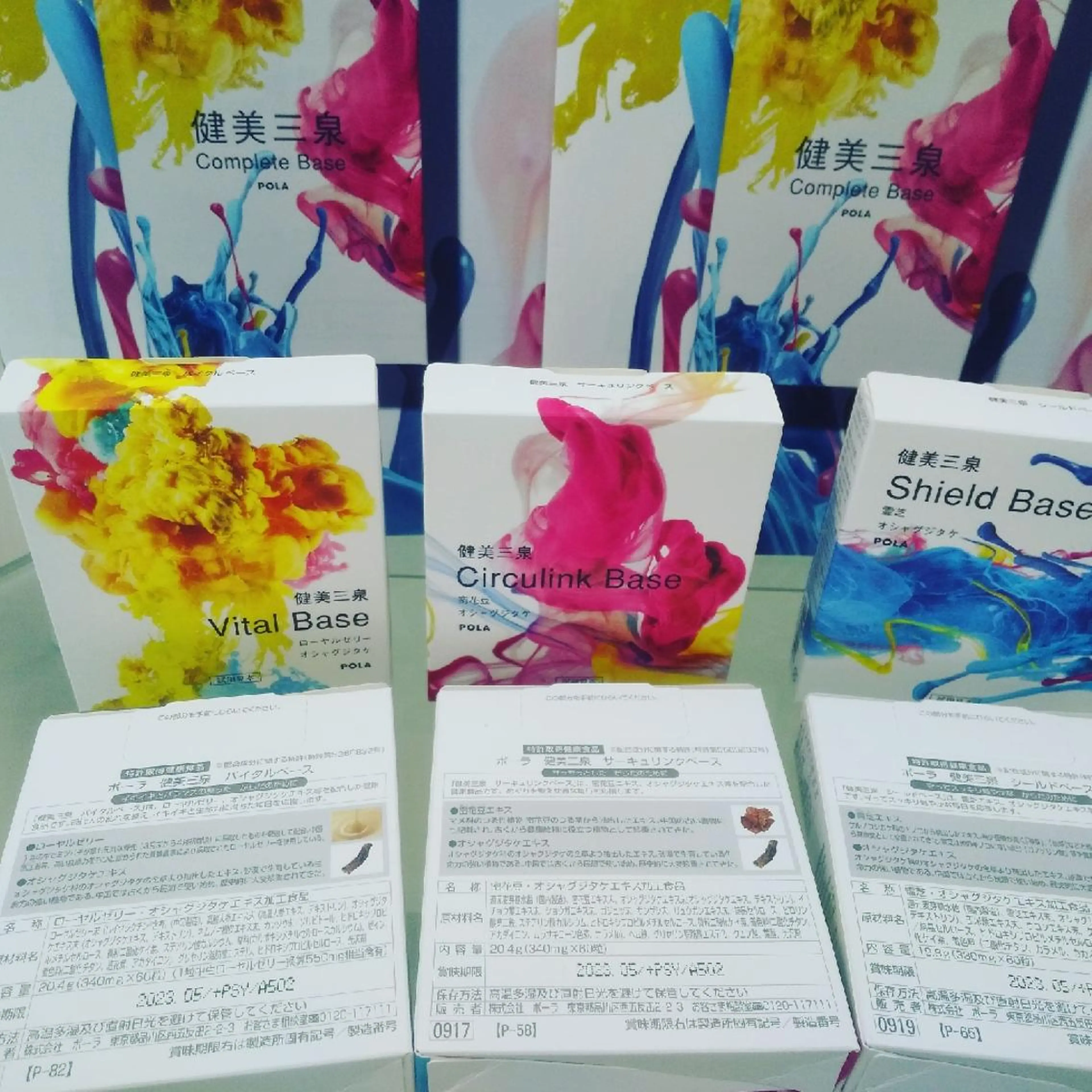 POLA福岡東店 木山 のその他イメージ