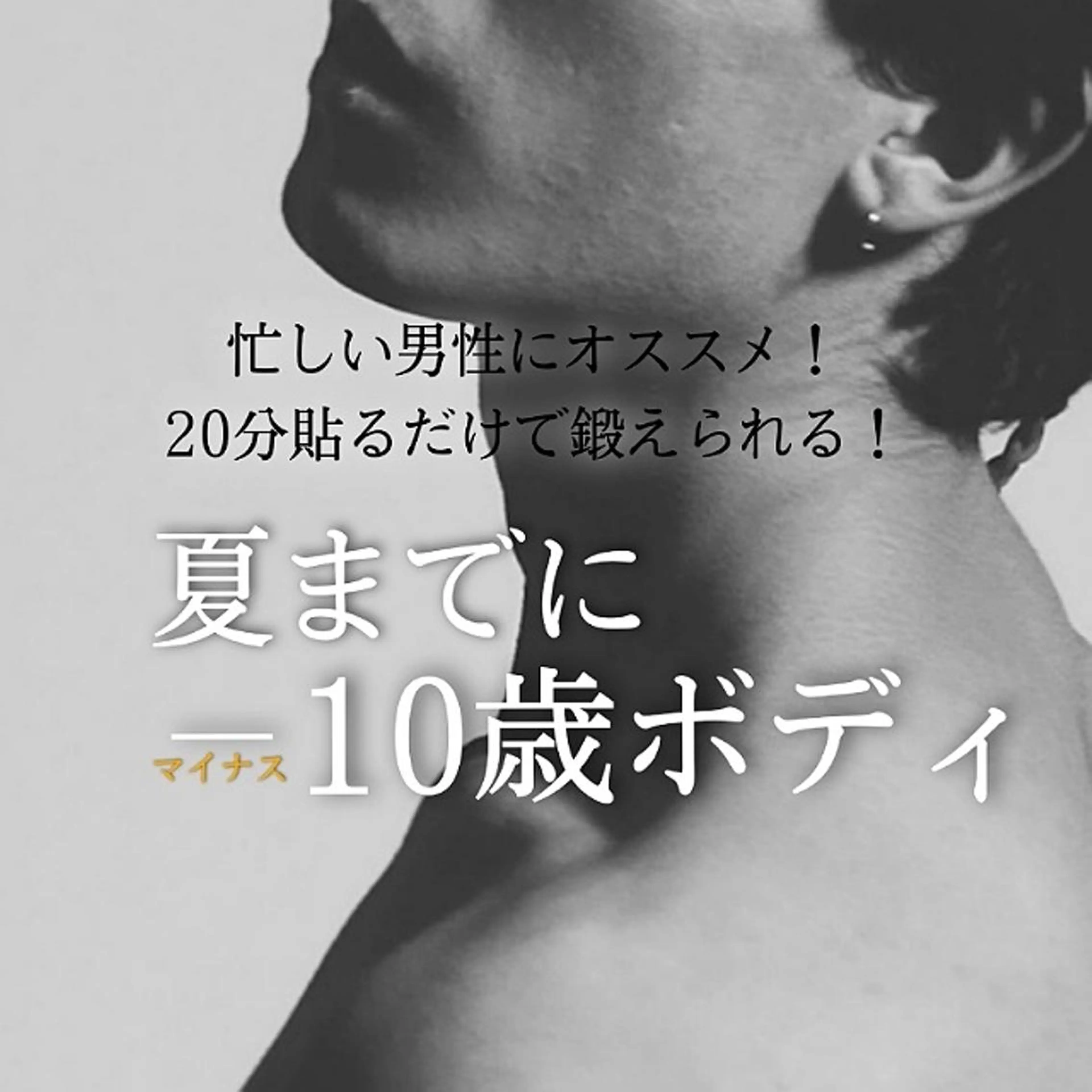 メンズ ブリーチ/ヘアケア/ 艶髪/イギチハルのヘアスタイル