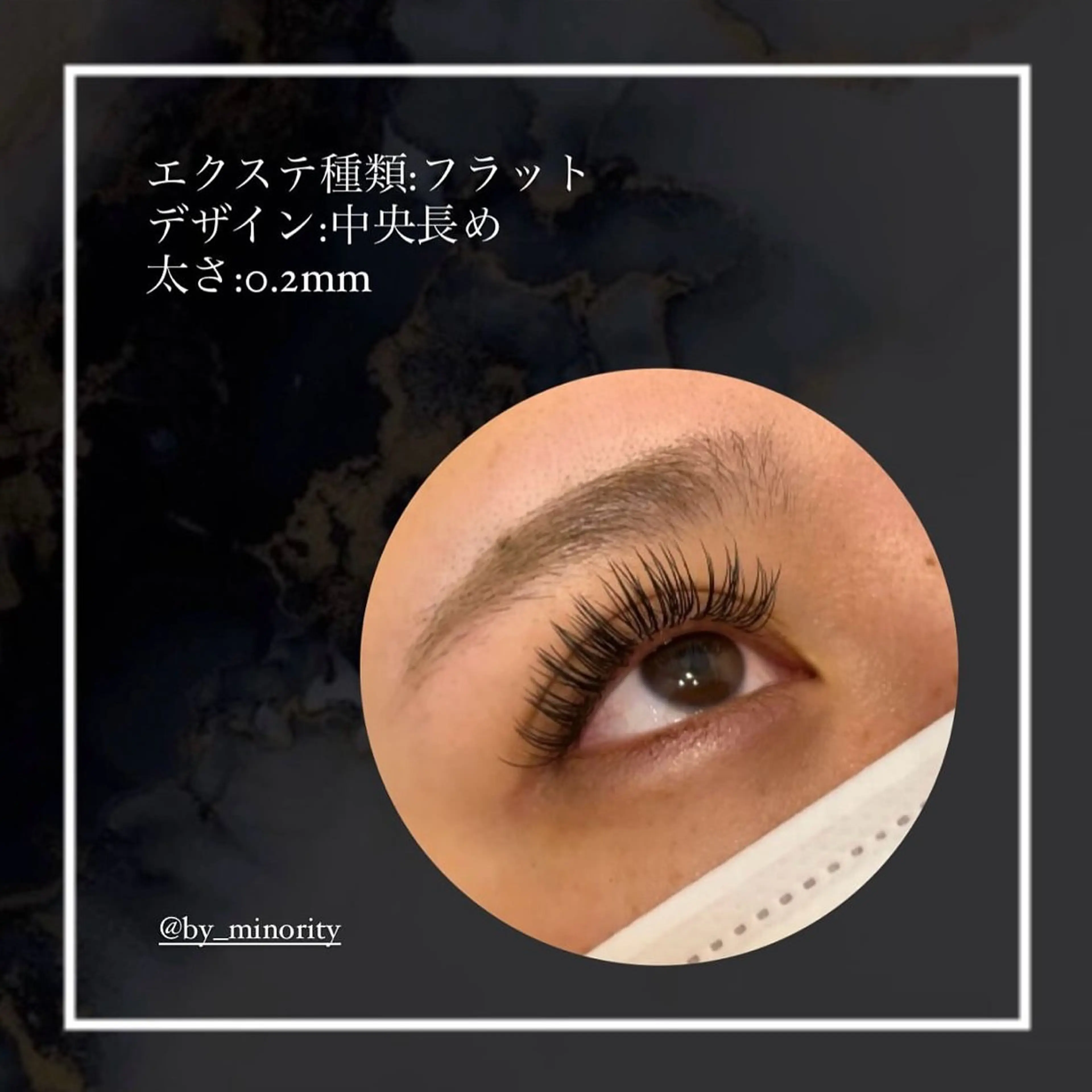 マツエク・マツパ マツエク 【癖爪・逆さまつ毛の 救世主】Mizukiのネイルデザイン