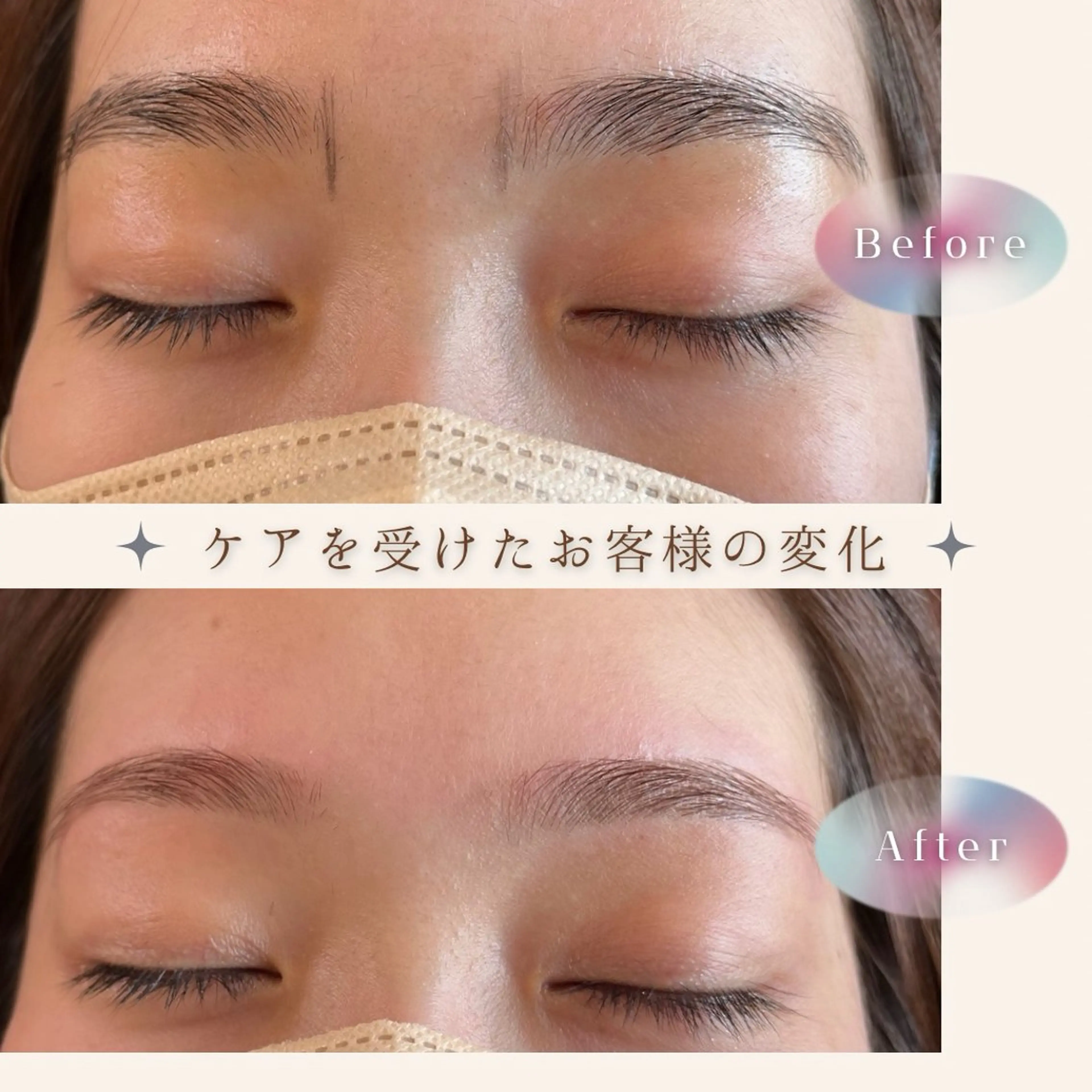 アイブロウWAXの写真