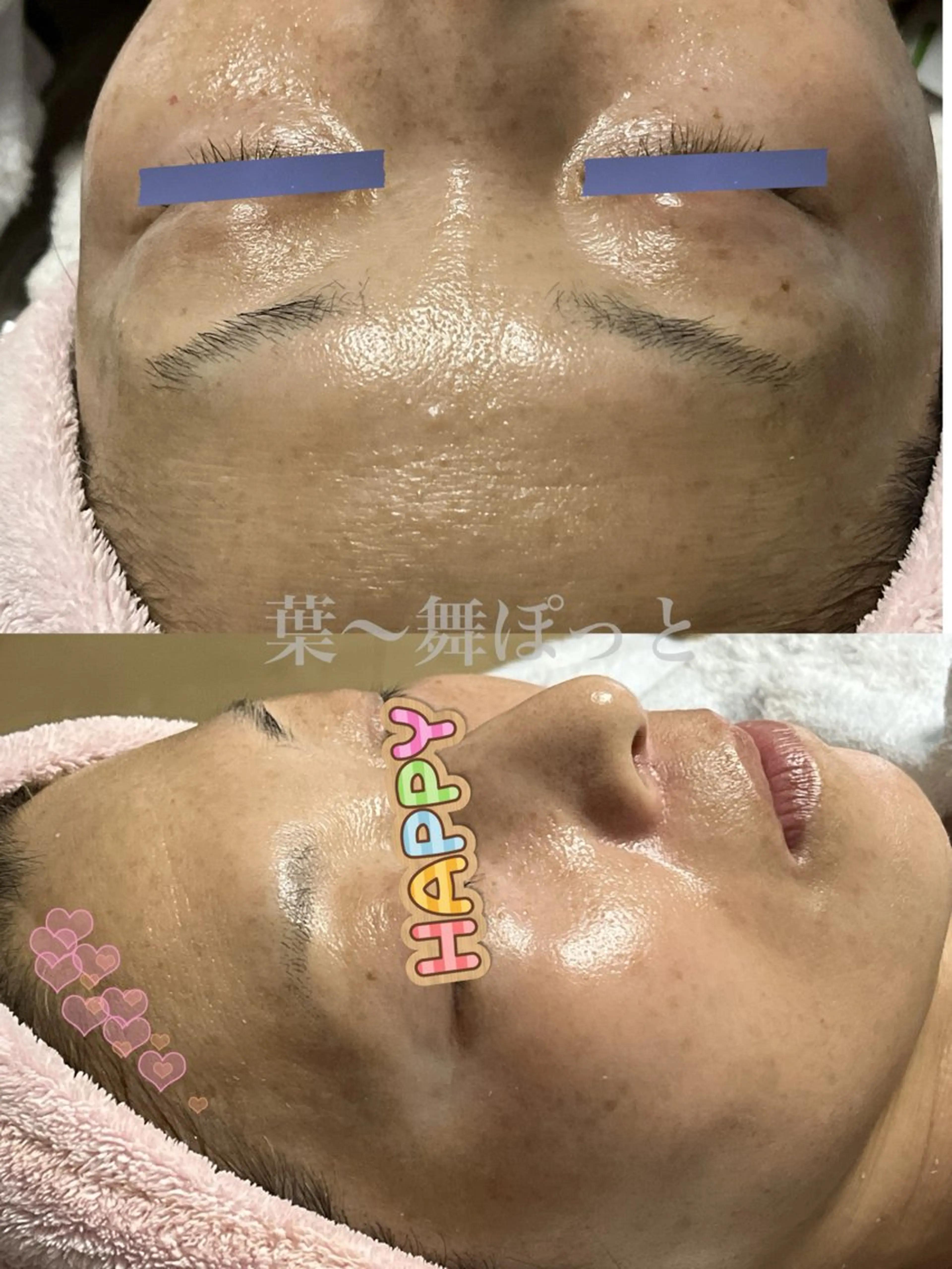 うえつま ふみえのエステ・リラクイメージ