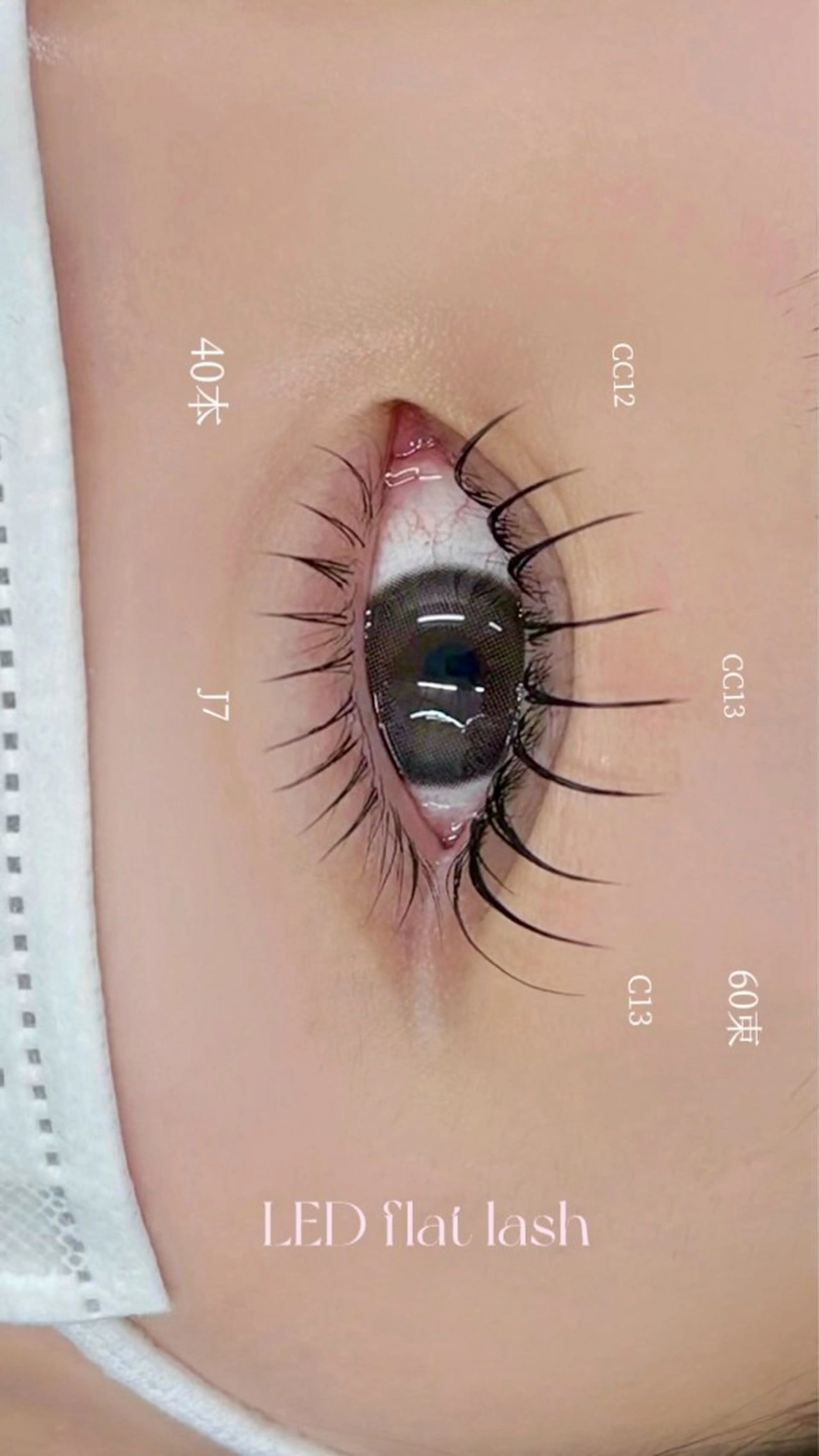 マツエク・マツパ マツエク niu🎀 YUNOのマツエク・マツパデザイン