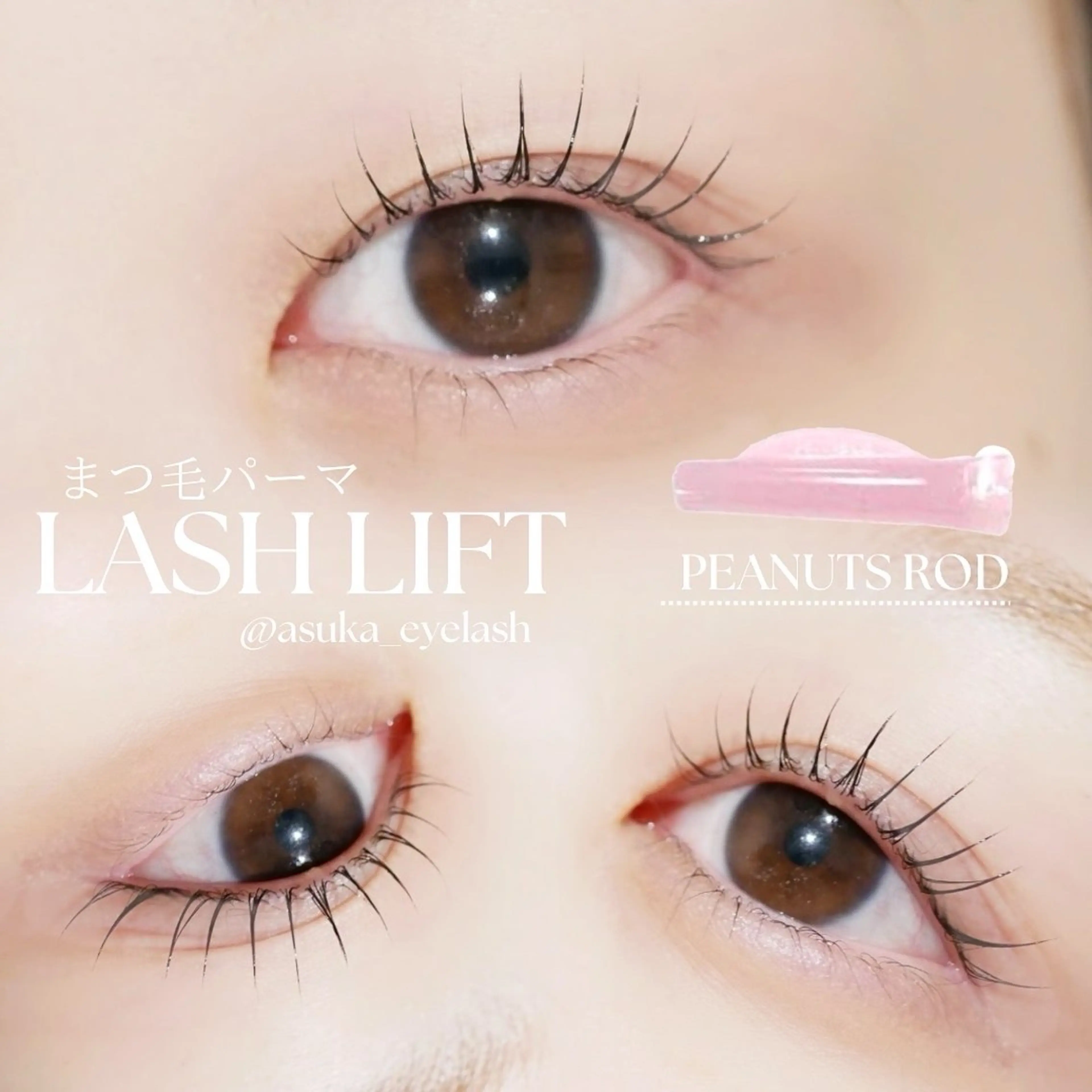 マツエク・マツパ asuka 𖥸 アイブロウ🦊🤎の眉毛・アイブロウイメージ