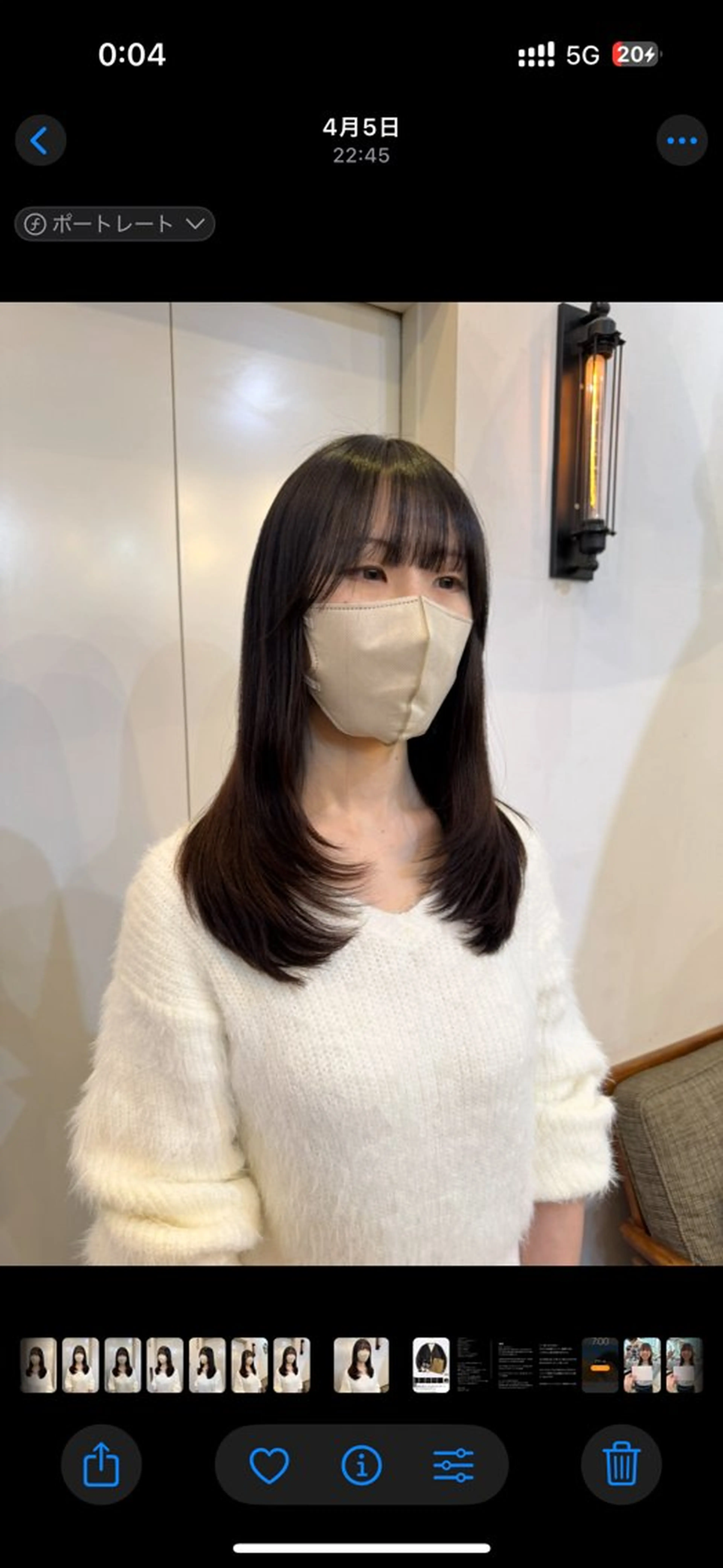 ロング 🐋湊 ゆうき 🫧のヘアスタイル