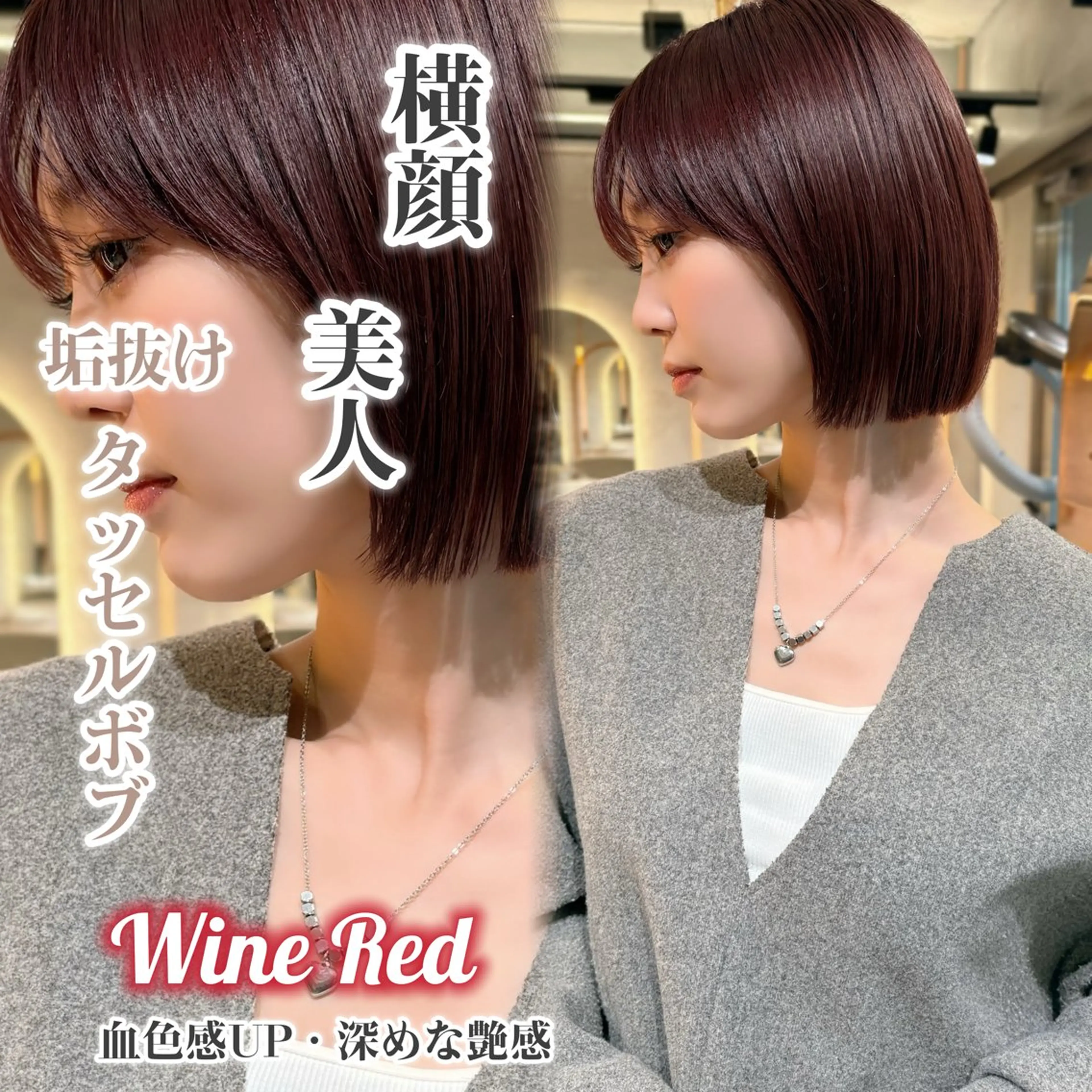 ショート カット ヘアカラー トリートメント ボブ・レイヤー タナカ レイヤのヘアスタイル