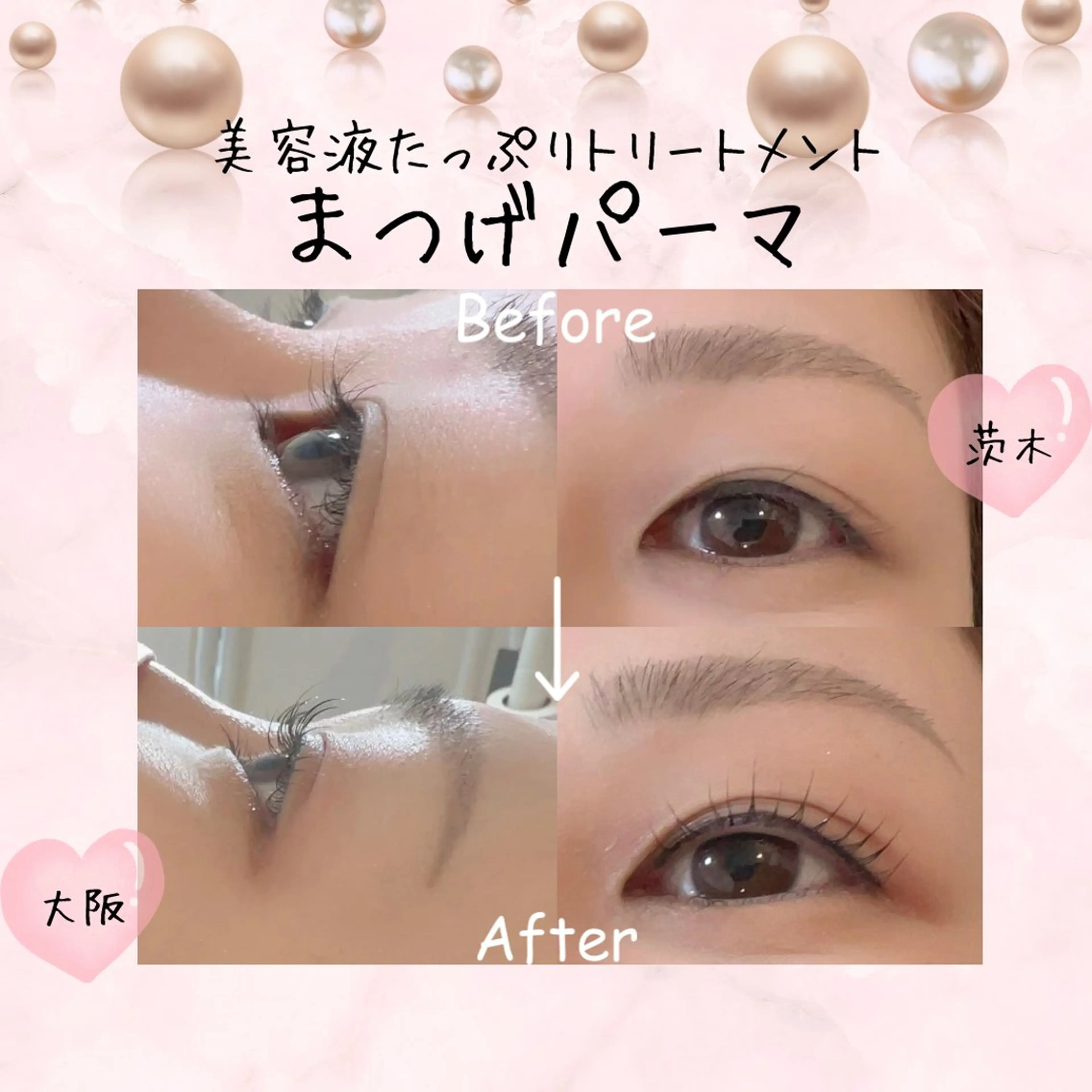 マツエク・マツパ beauty SalonRcoinのマツエク・マツパデザイン