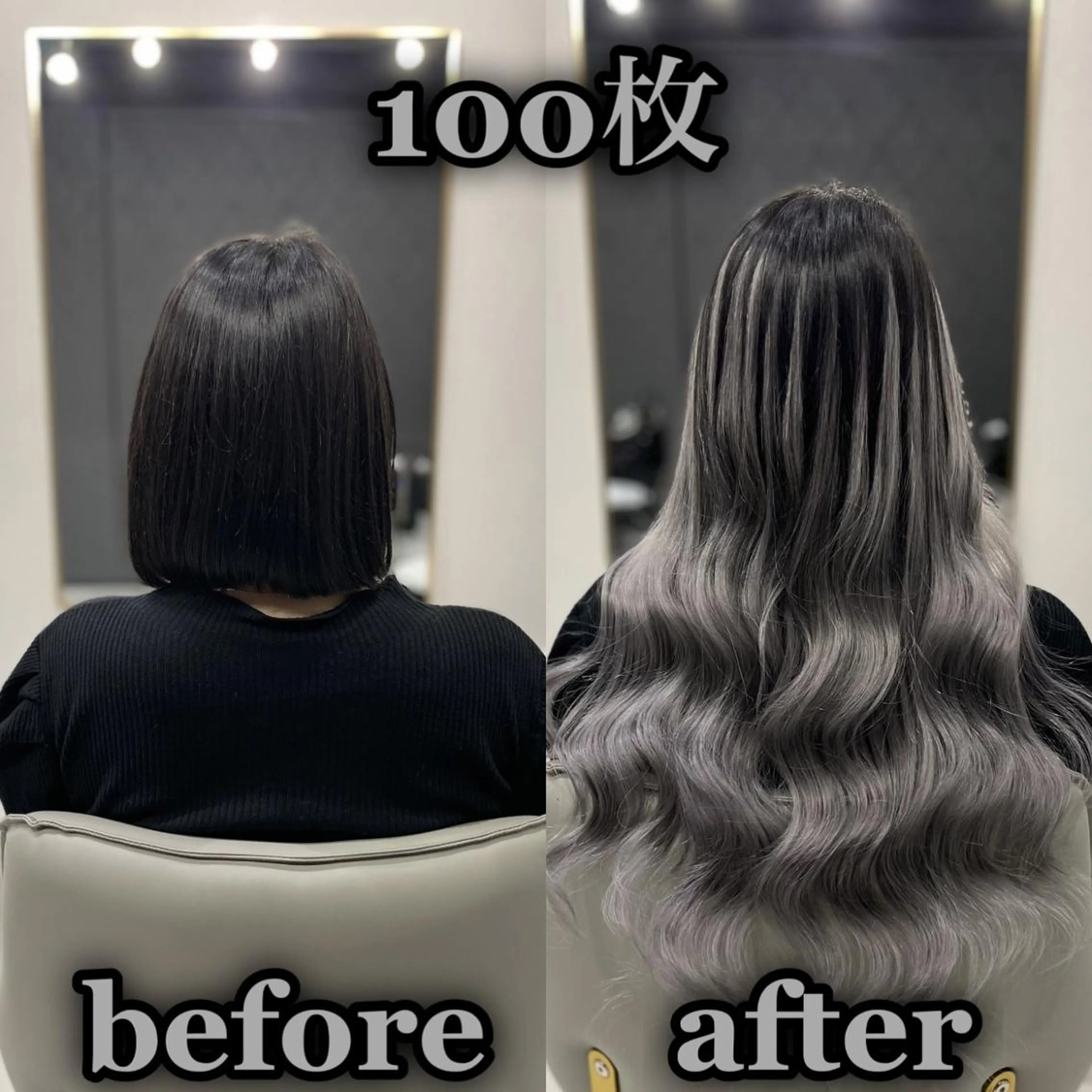 ロング シールエクステ ☆KOSEI☆のヘアスタイル