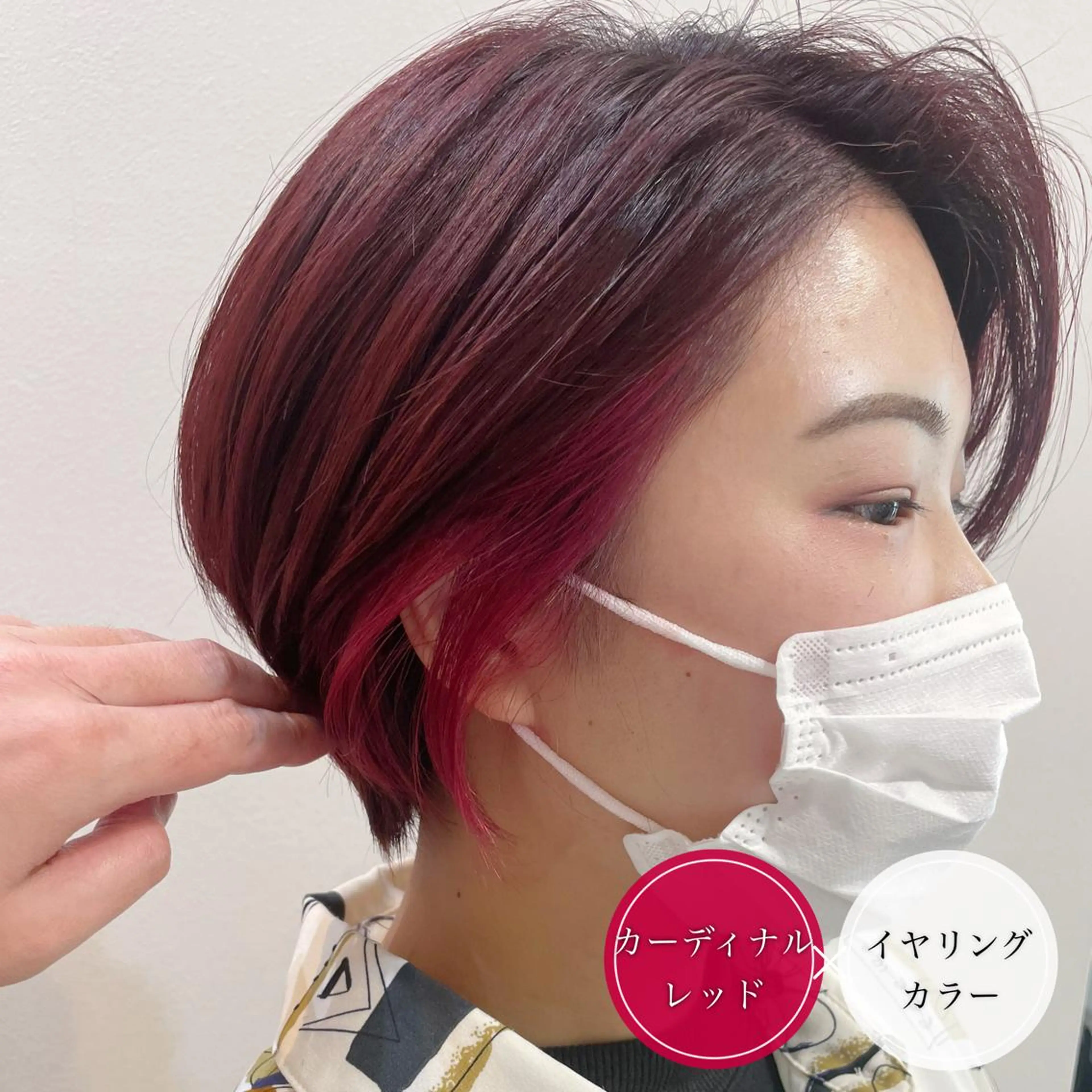 ショート カラー ショートボブ ミストバング デザインカラー ダブルカラー イヤリングカラー カット ヘアカラー アンブレラカラー💫 フェイスフレーミングのヘアスタイル