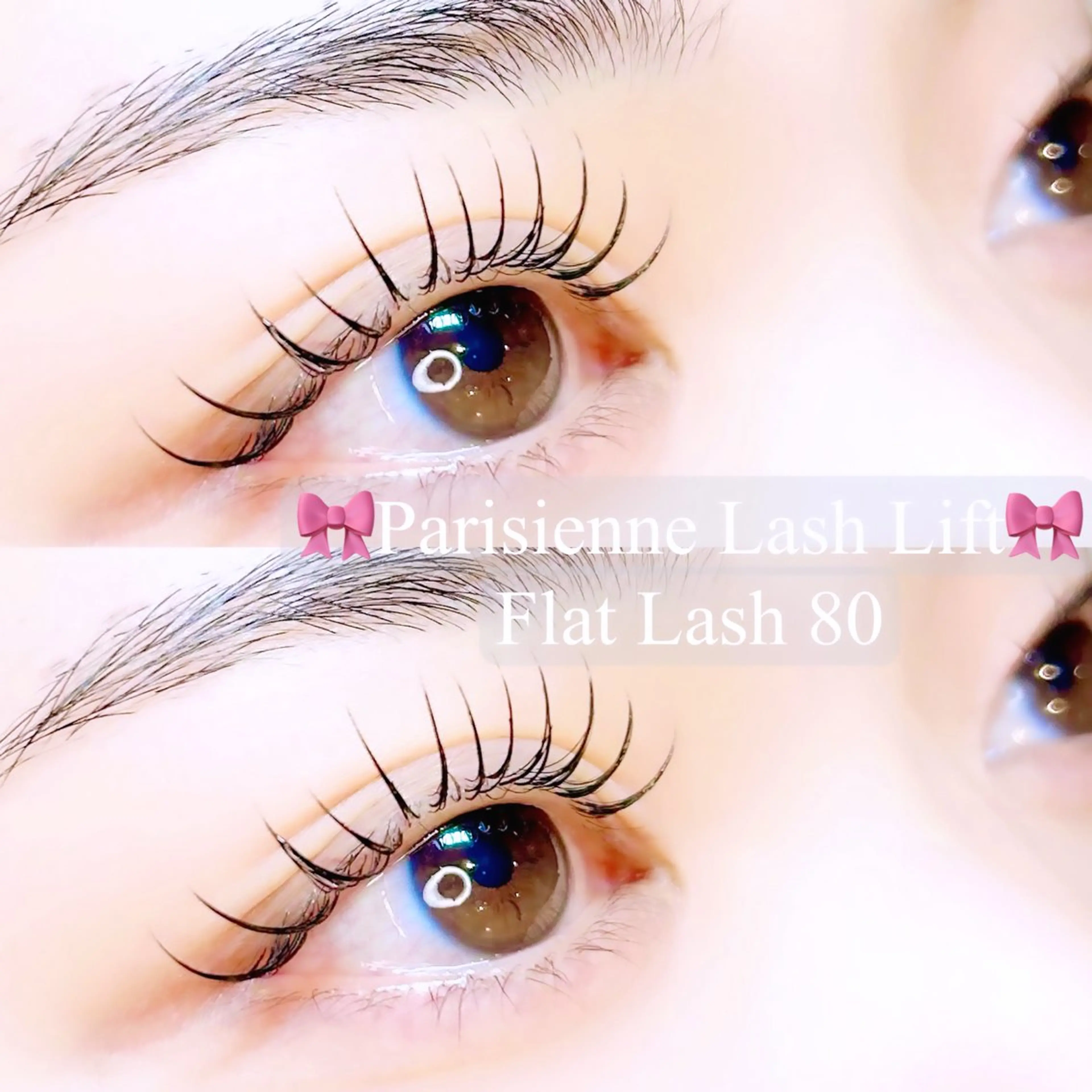 《パリエク》まつげパーマ＋フラットラッシュ80本｜ワンホン・韓国・束感｜本数の増加◎LED変更可◎の写真
