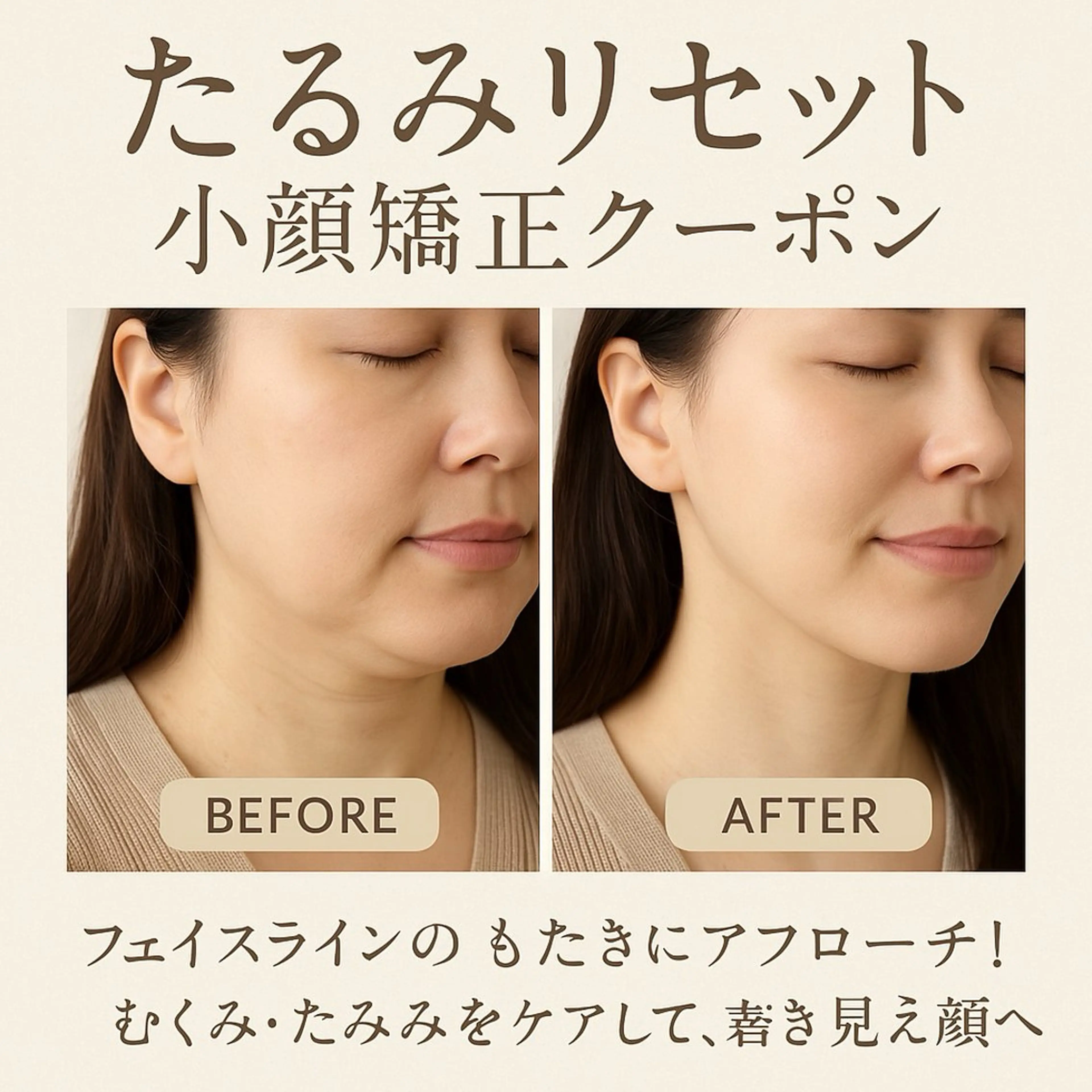 その他 小顔矯正サロンAST【アスト】所属・小顔矯正サロン AST【アスト】のその他イメージ