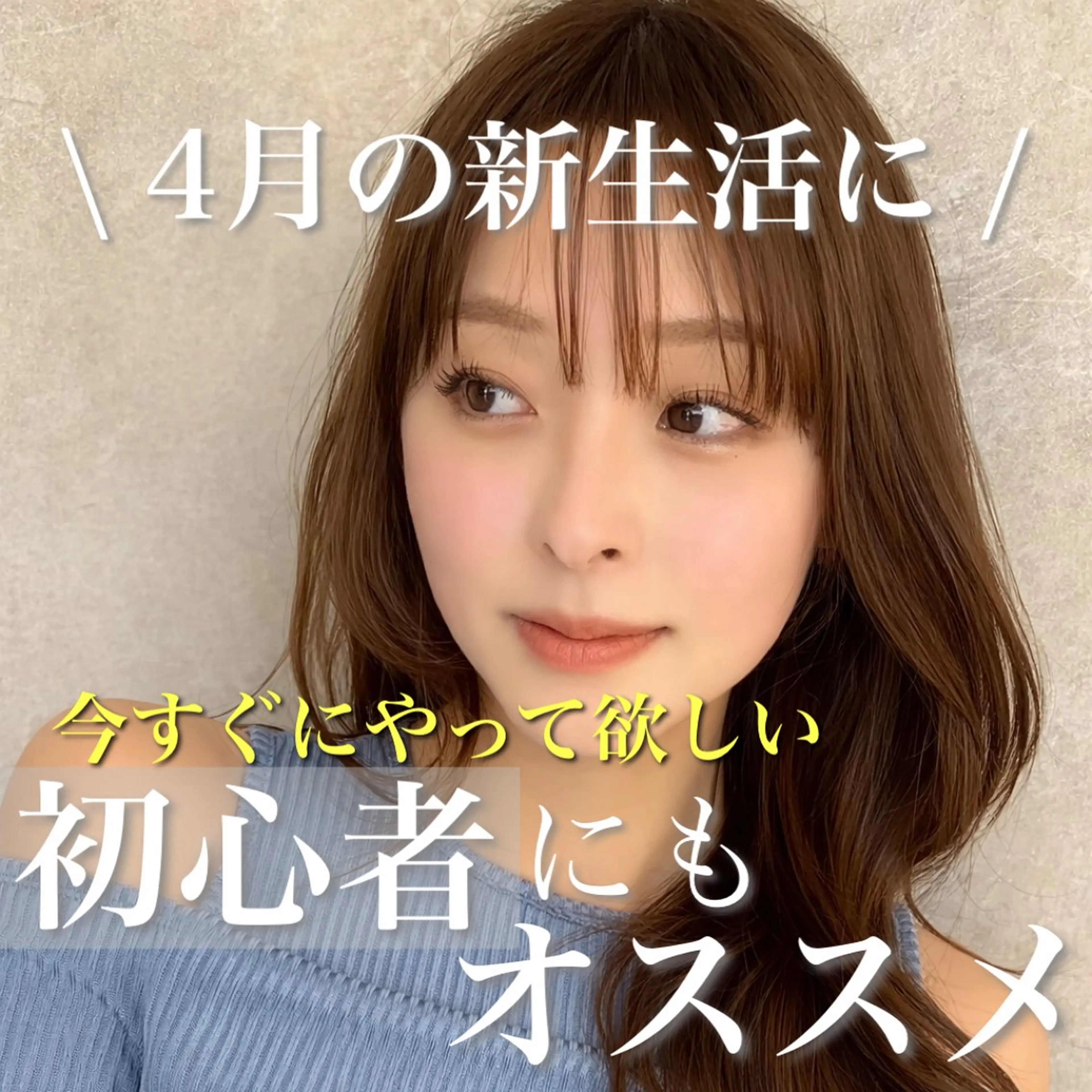 ロング カラー カット ヘアカラー トリートメント ヘアセット 韓国レイヤー似合わせ 色落ち透明感飛我💗のヘアスタイル